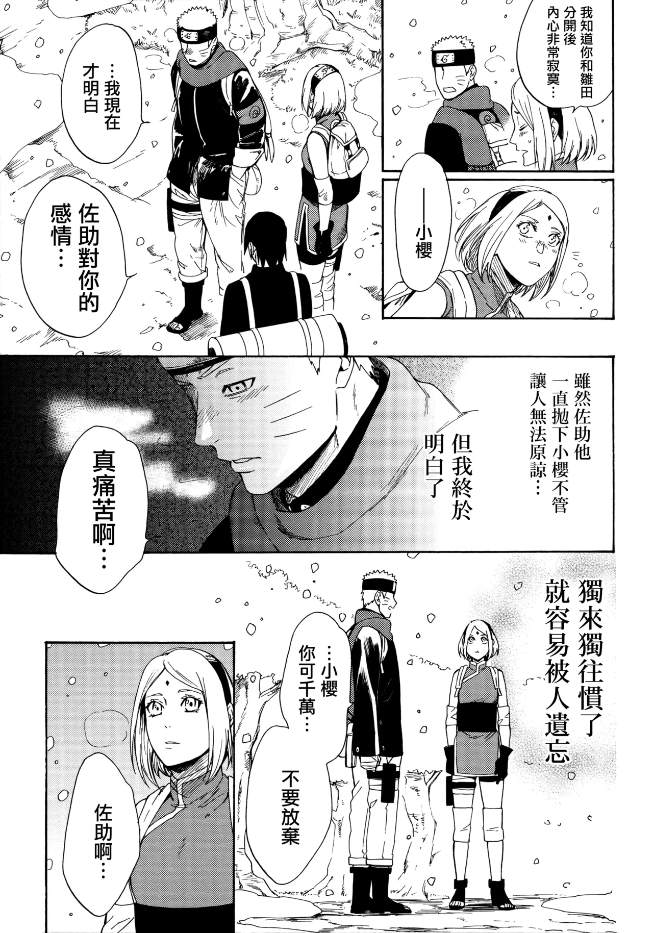 หน้า 79