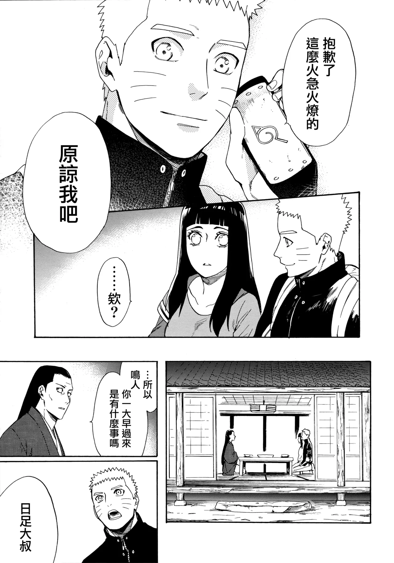 หน้า 89