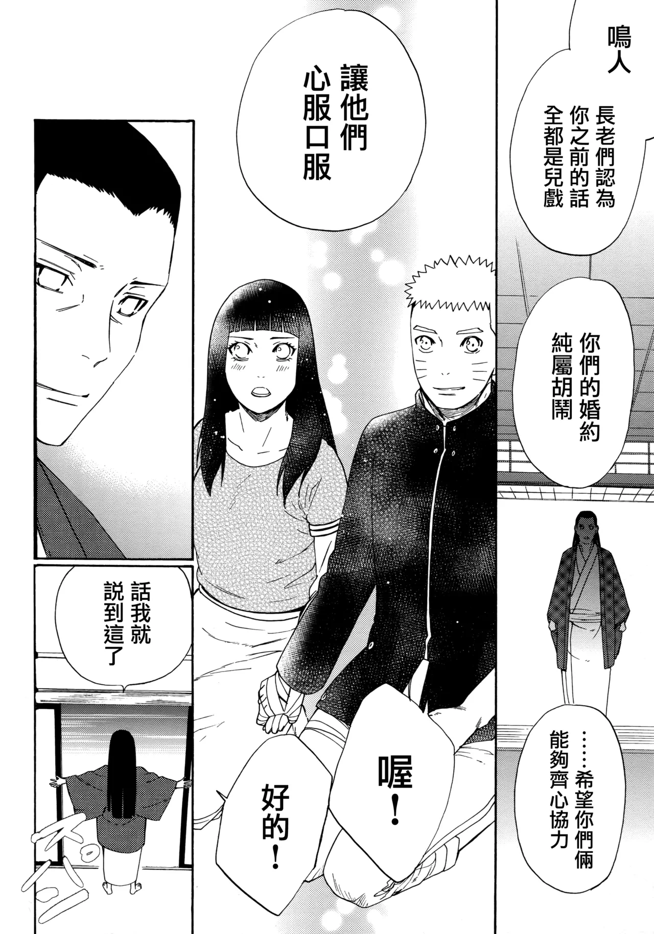 หน้า 98