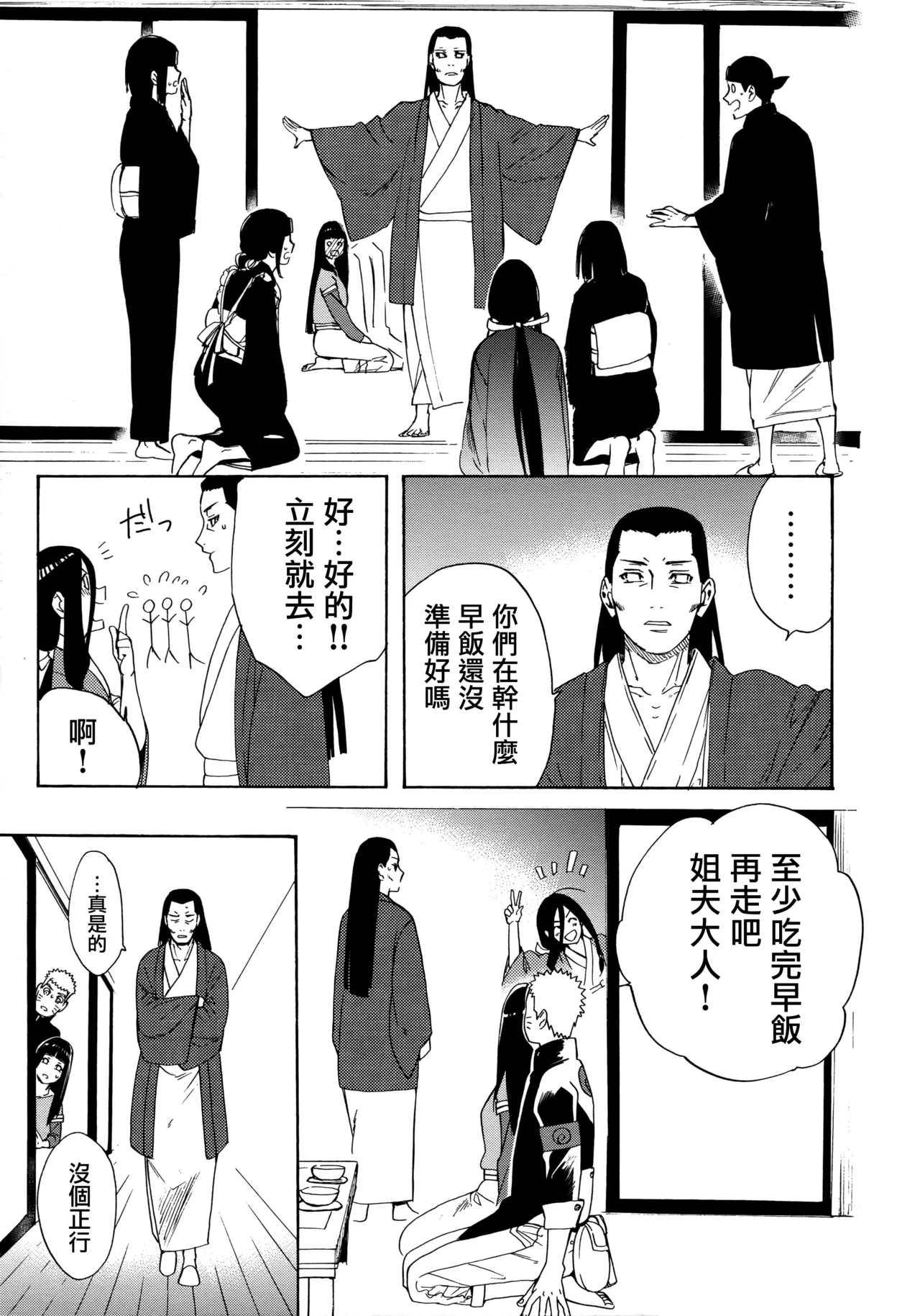 หน้า 99