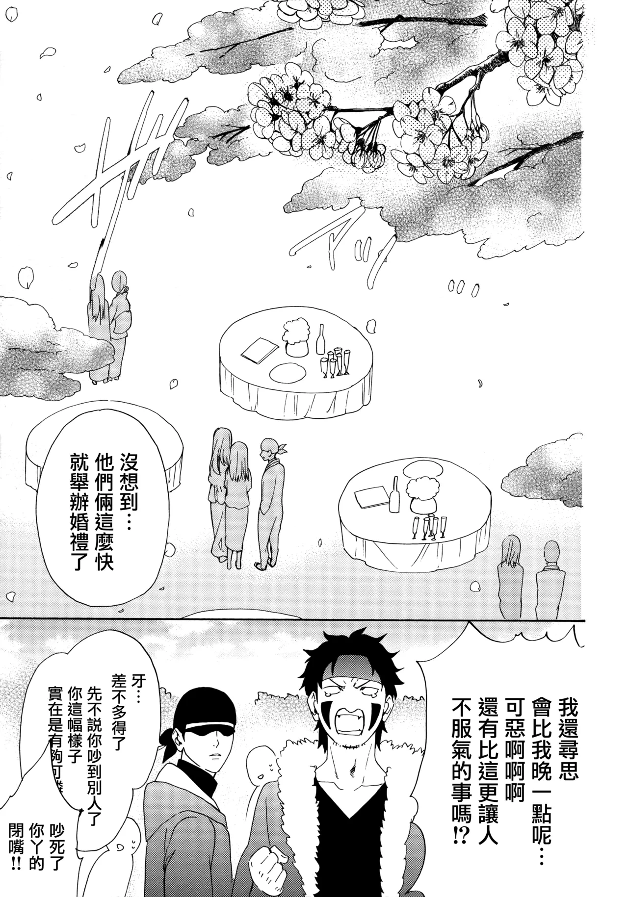 หน้า 103
