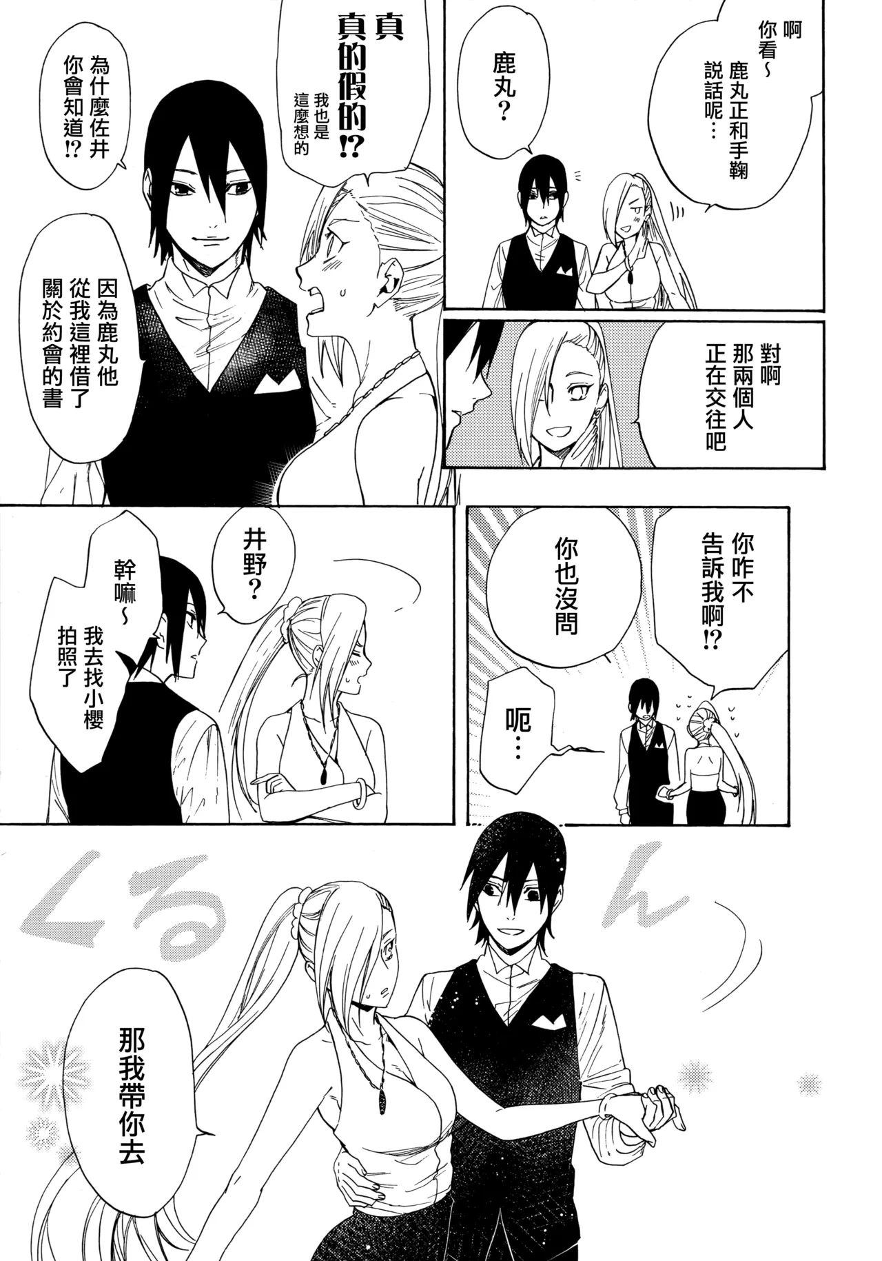 หน้า 105