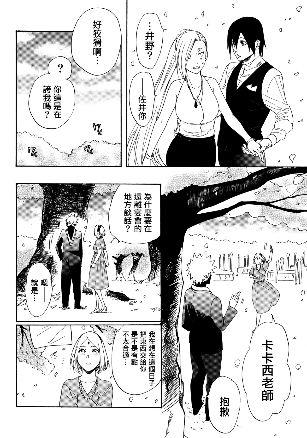 หน้า 106