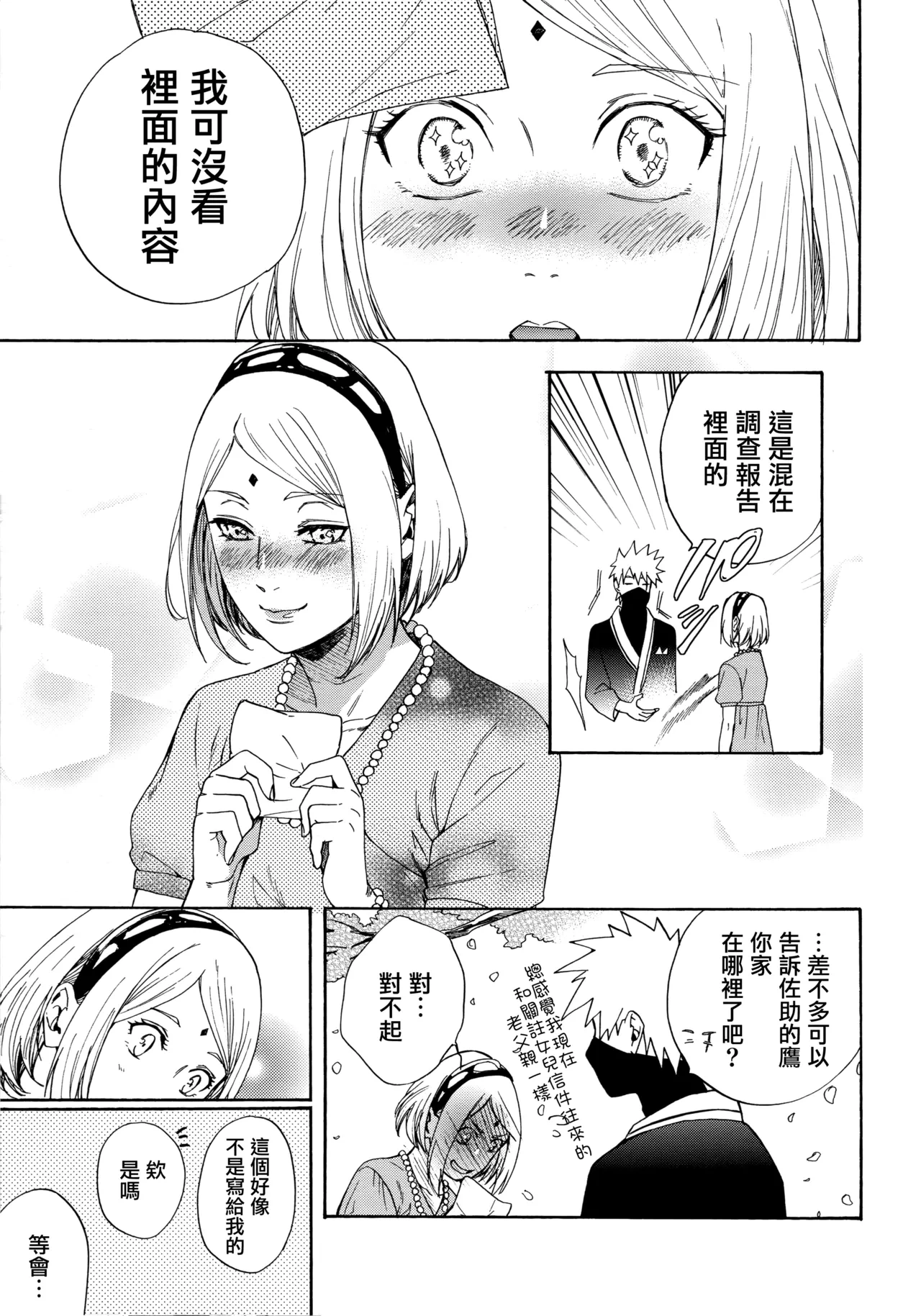 หน้า 107
