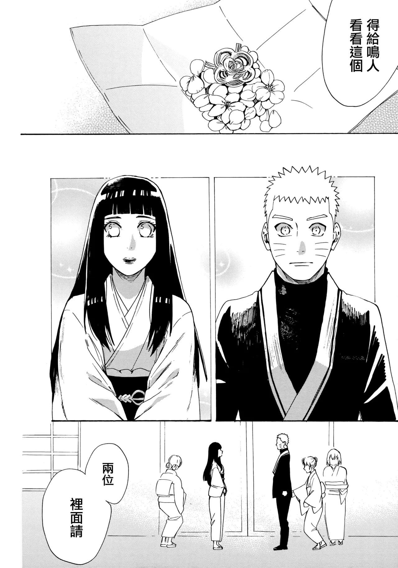 หน้า 108