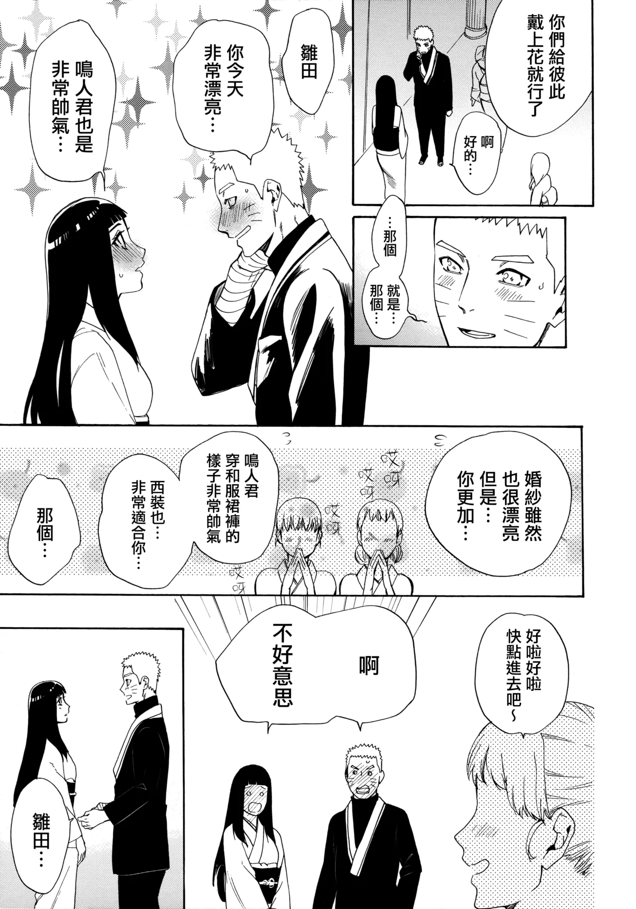 หน้า 109