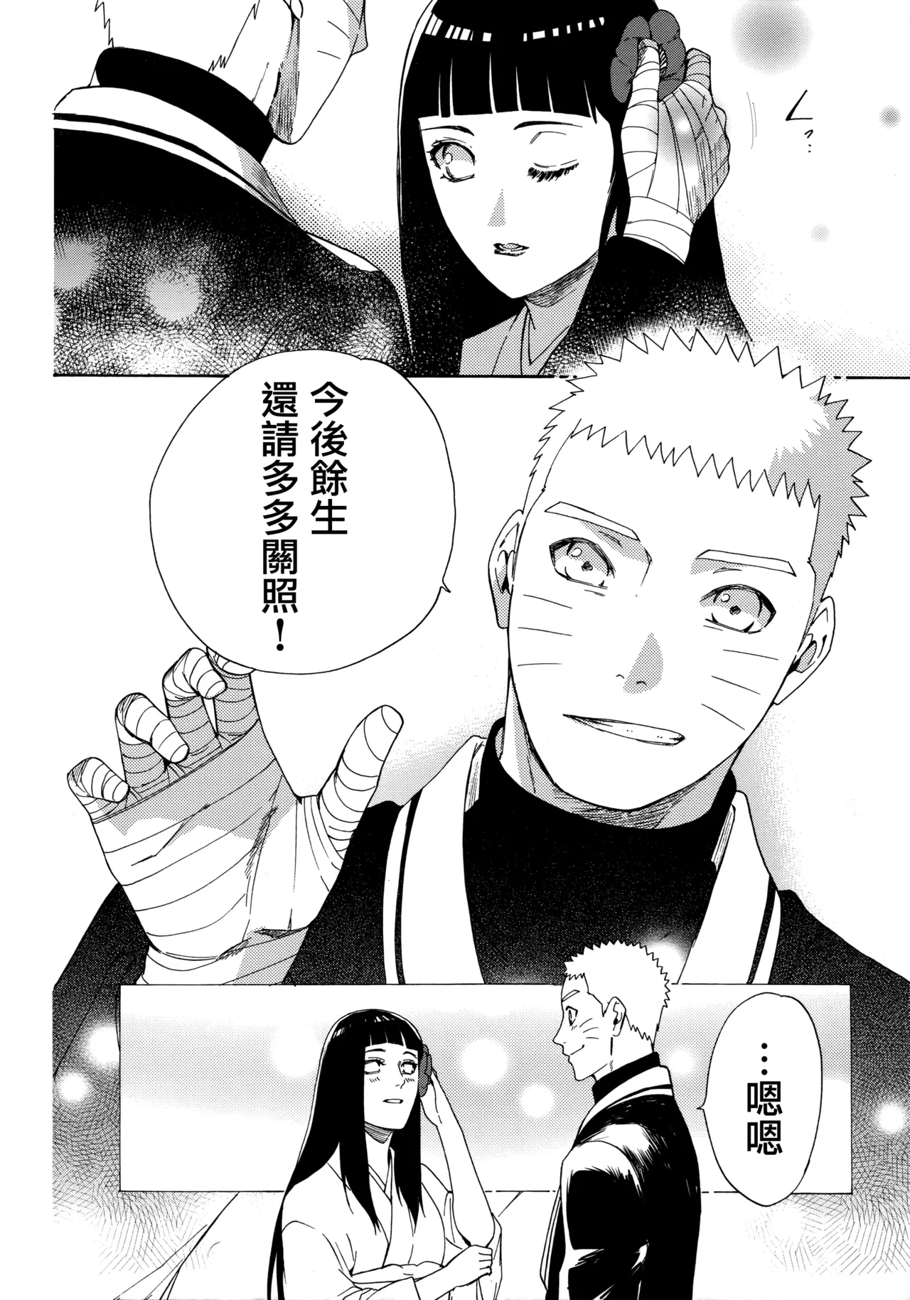 หน้า 110