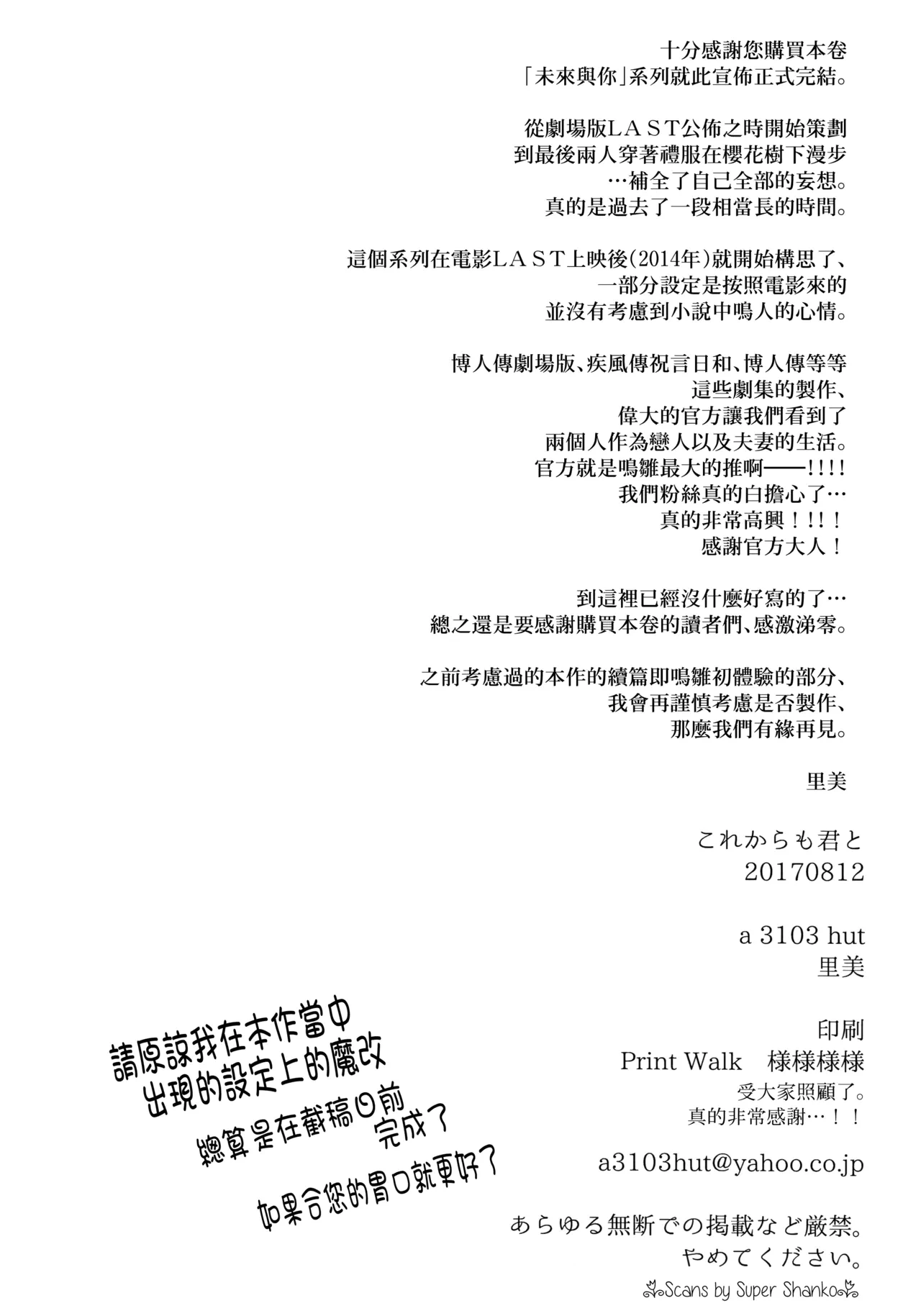 หน้า 114
