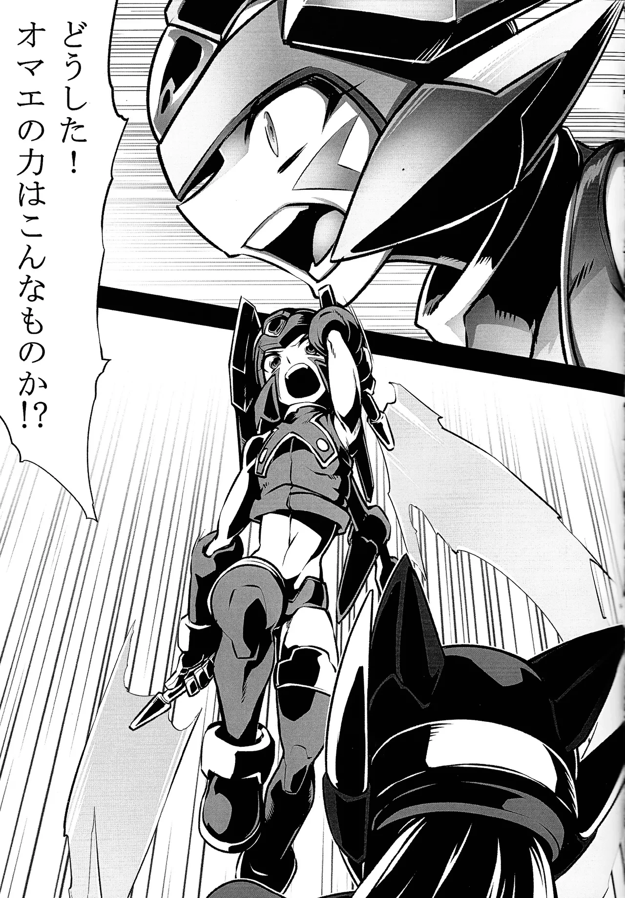 (C93) [THUNDERBOLT (Lei)] Mega Man Zero Book 2 (Mega Man Zero)