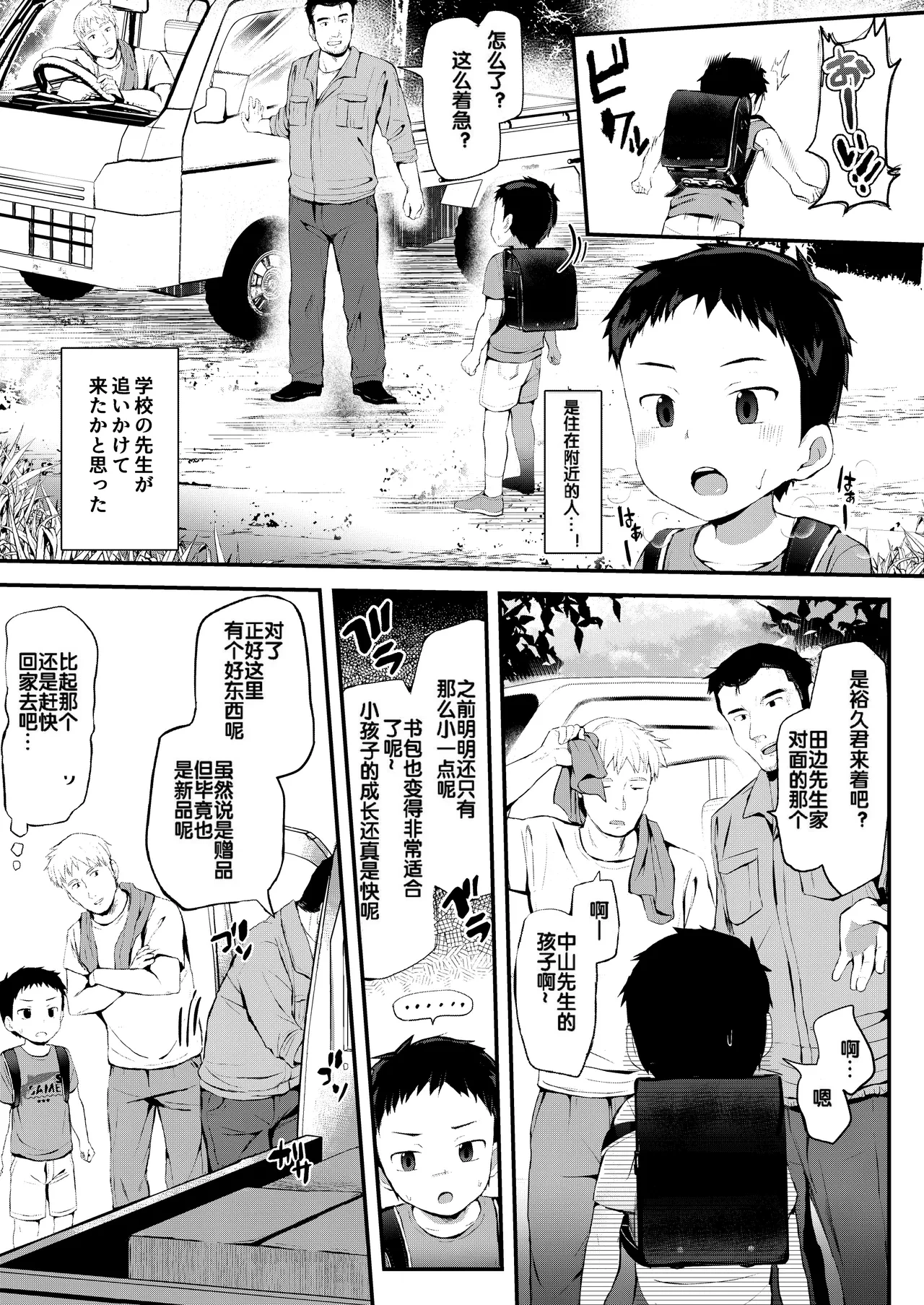 หน้า 4