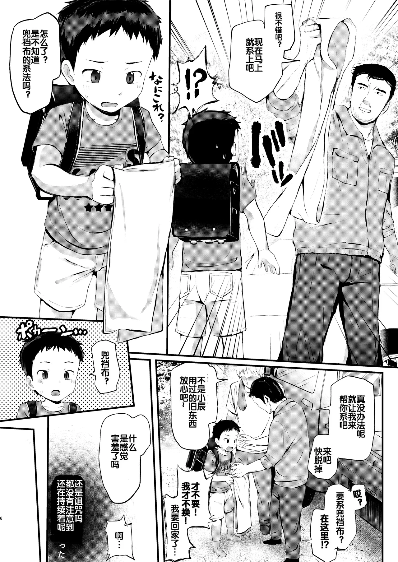 หน้า 5