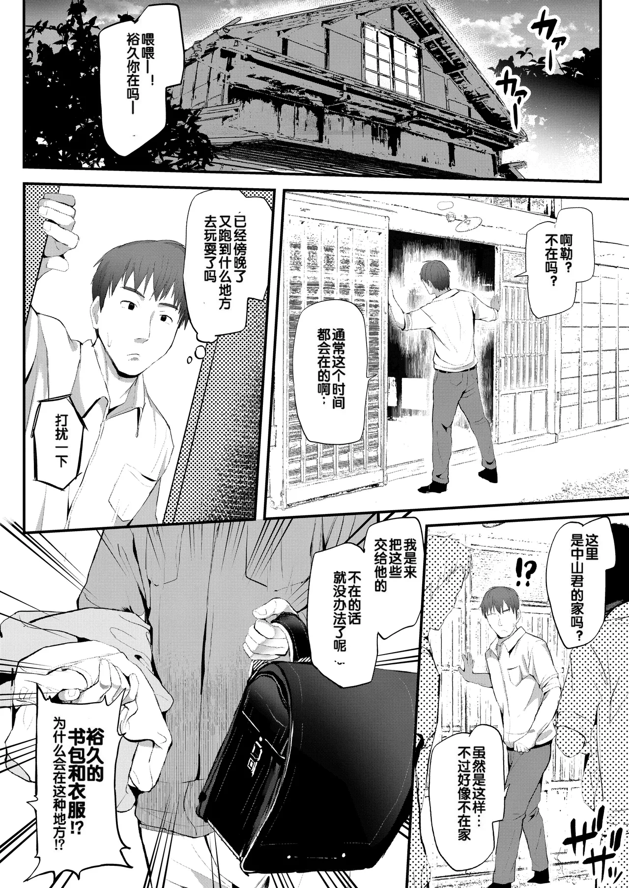 หน้า 41