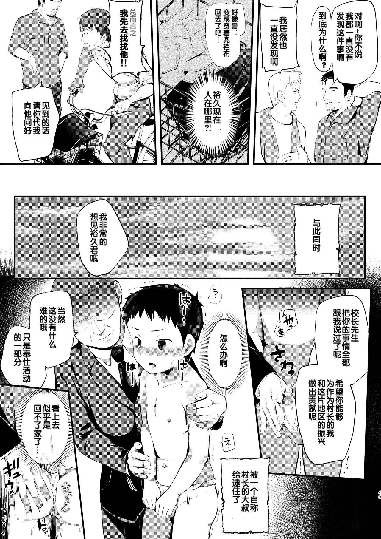 หน้า 42
