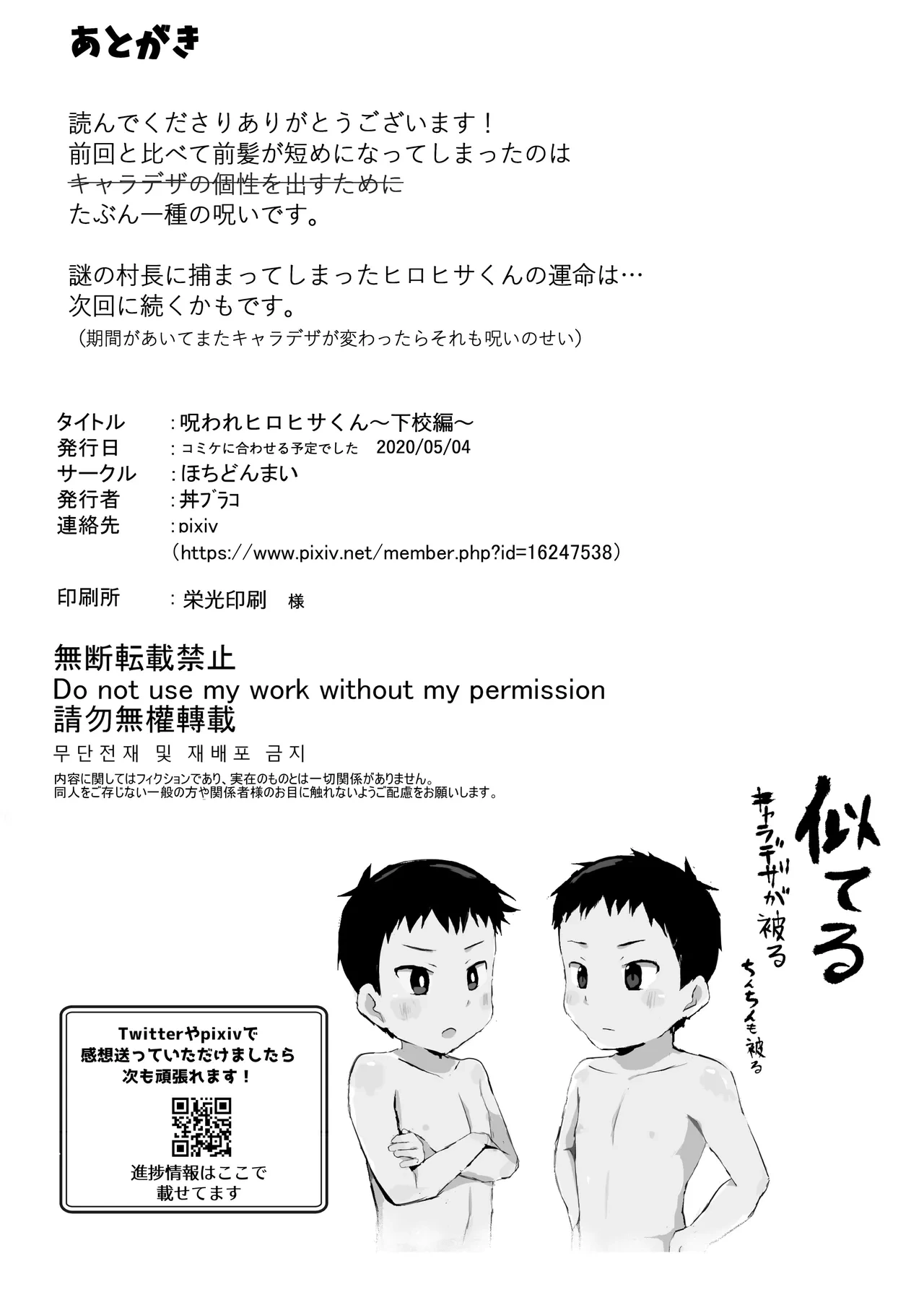 หน้า 43