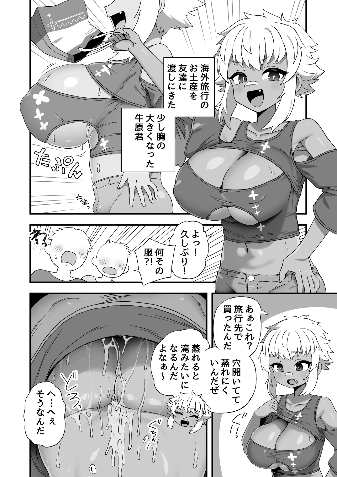 หน้า 6