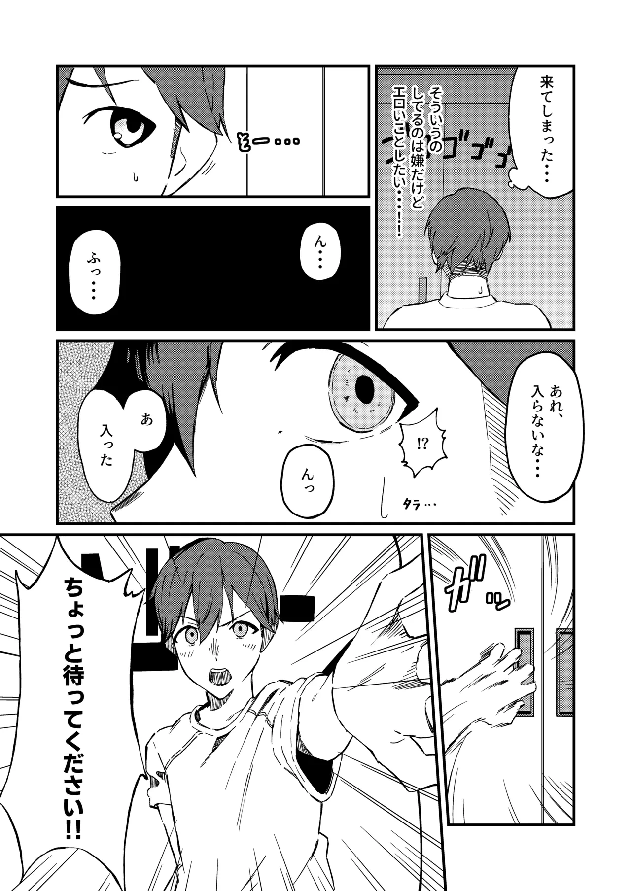 หน้า 6