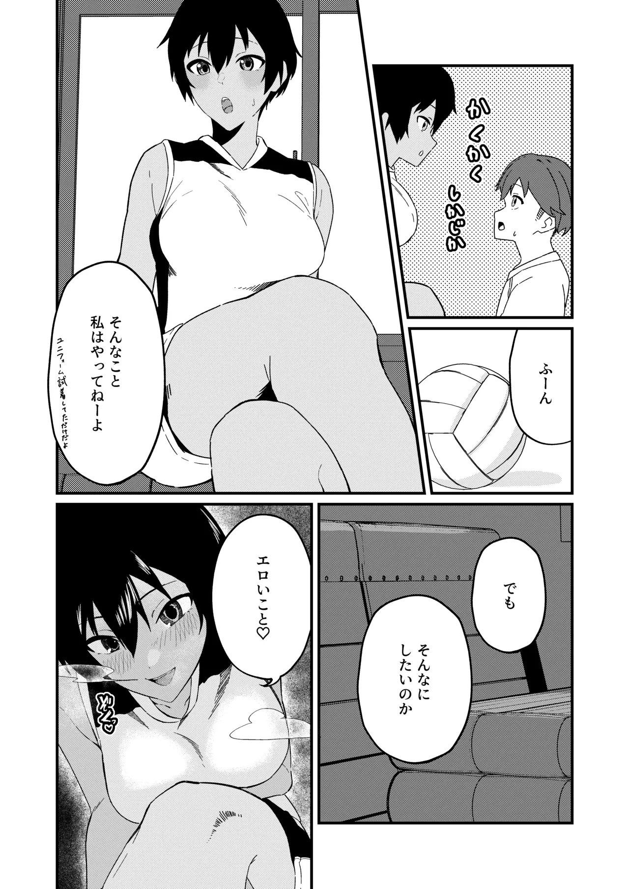 หน้า 9