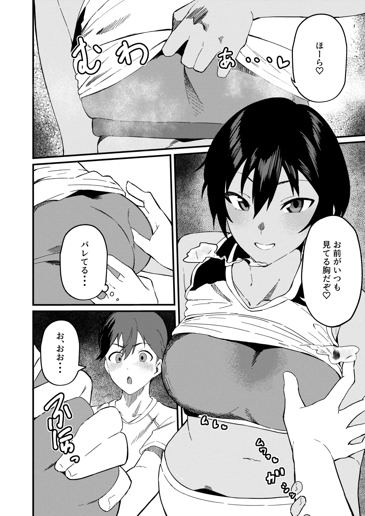 หน้า 11