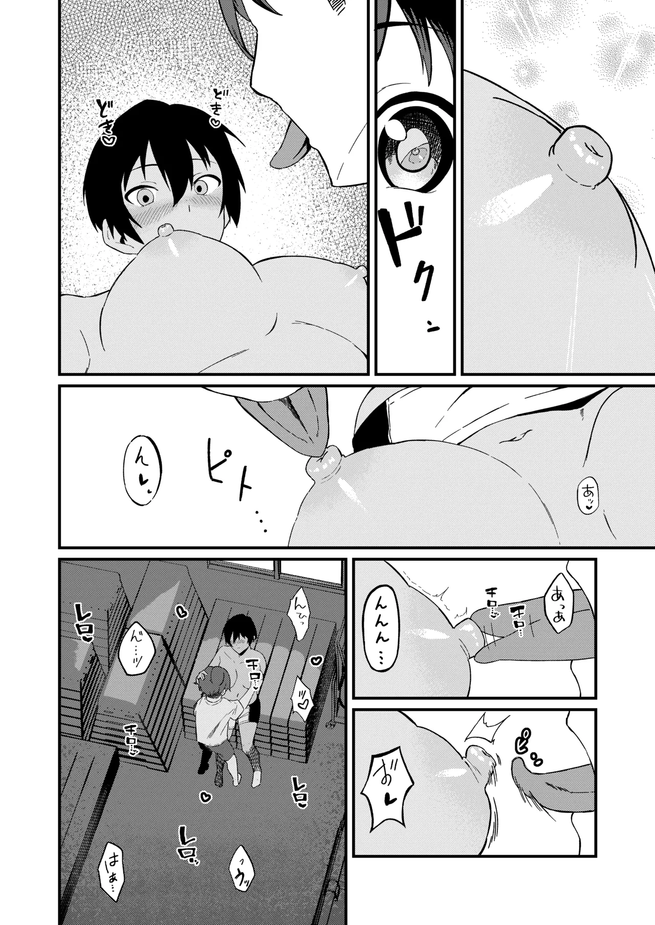 หน้า 13