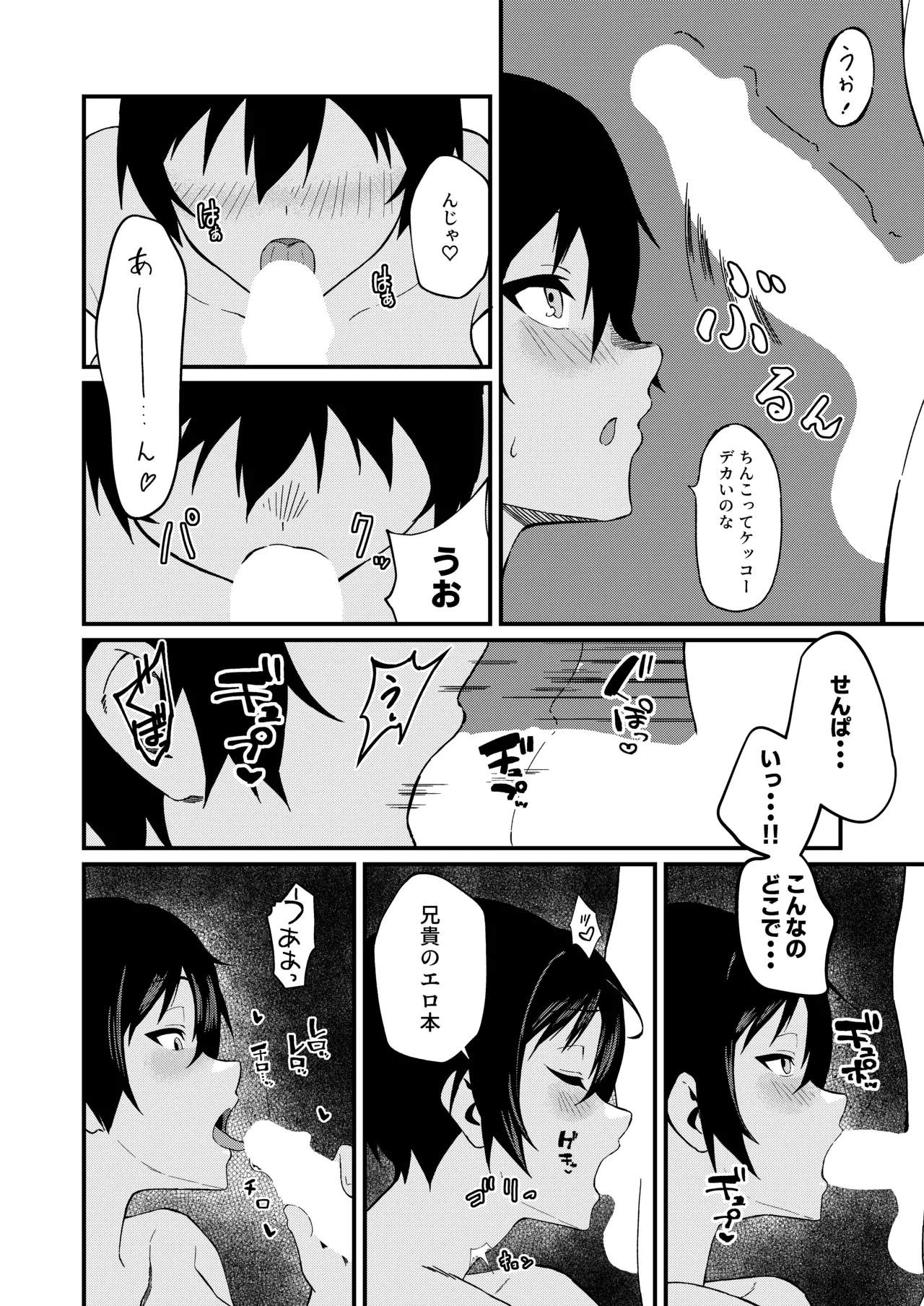หน้า 17