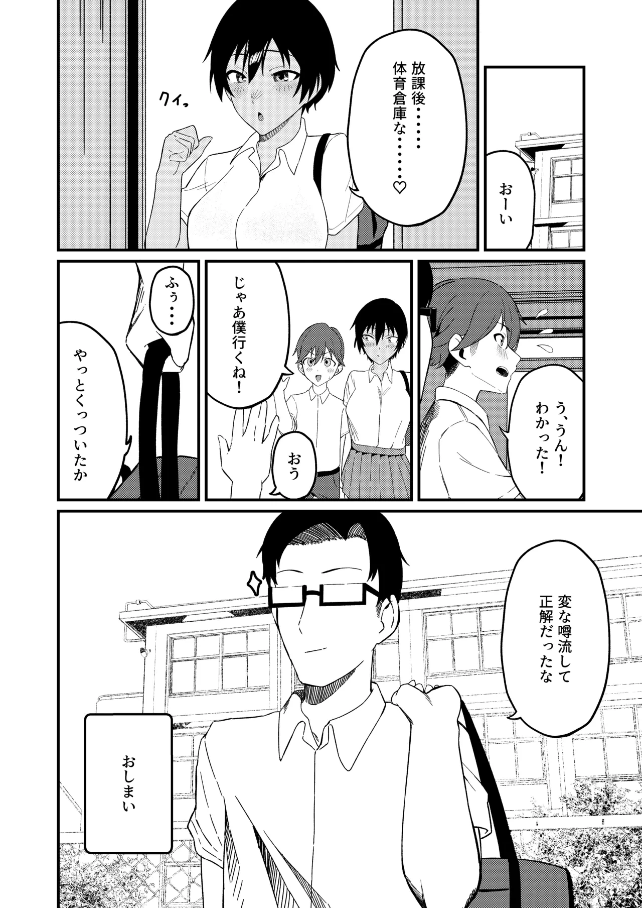 หน้า 27