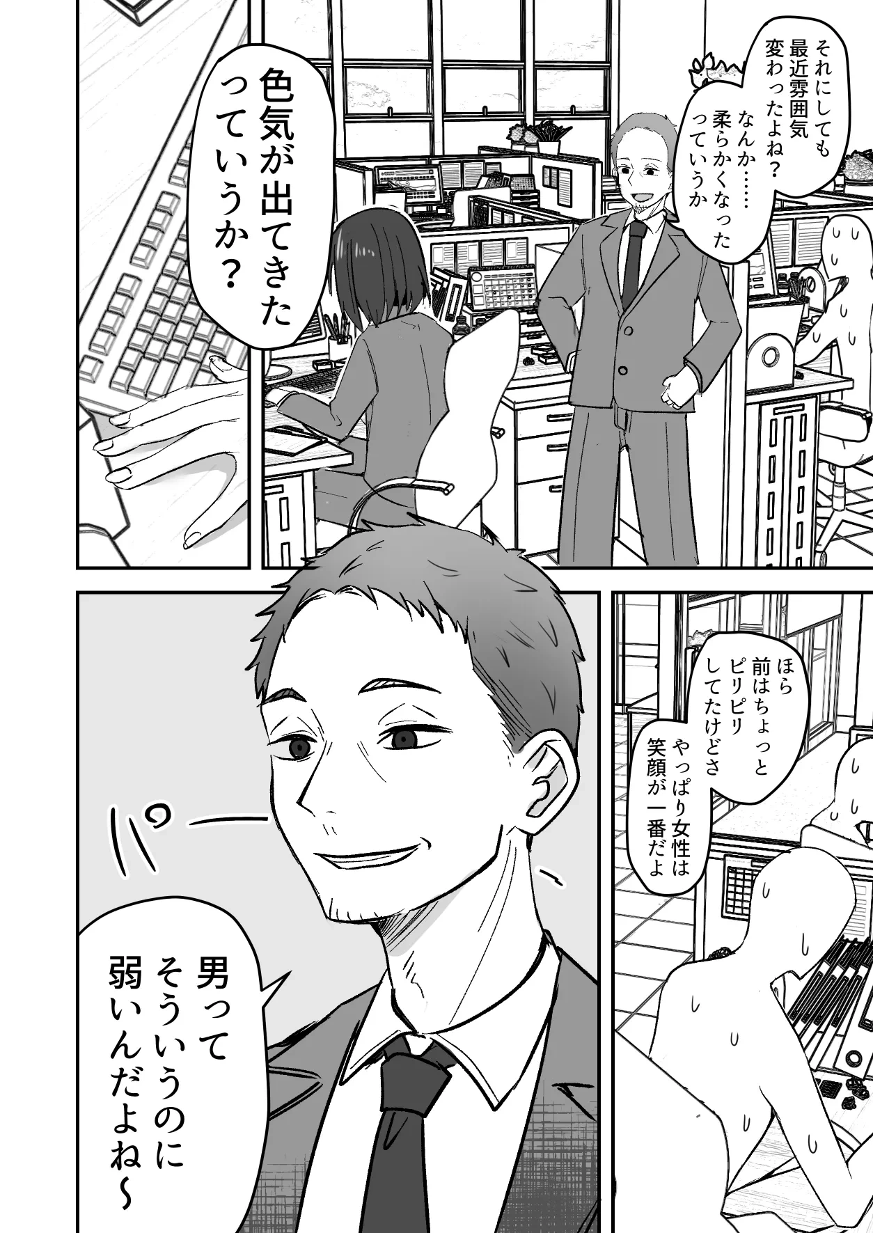 หน้า 13