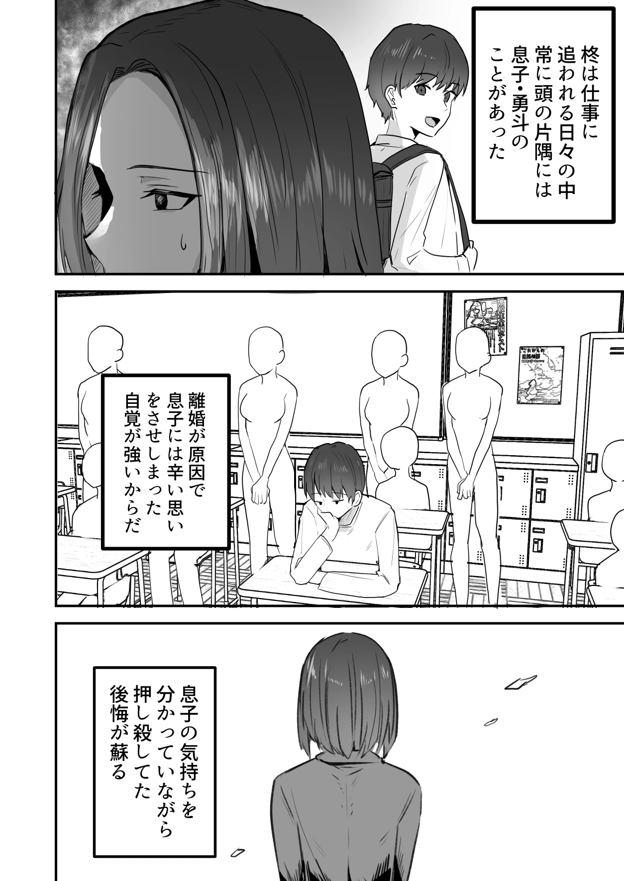 หน้า 19