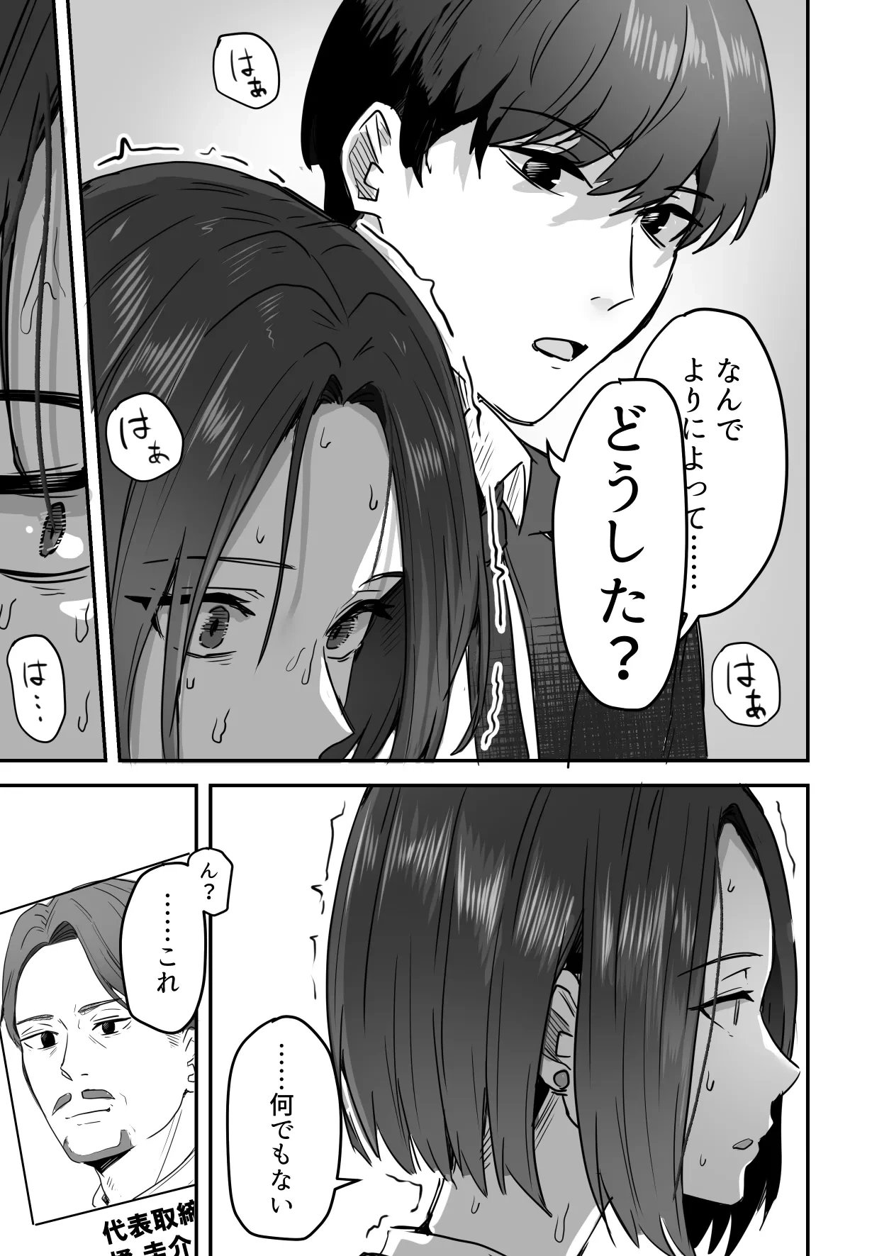 หน้า 22