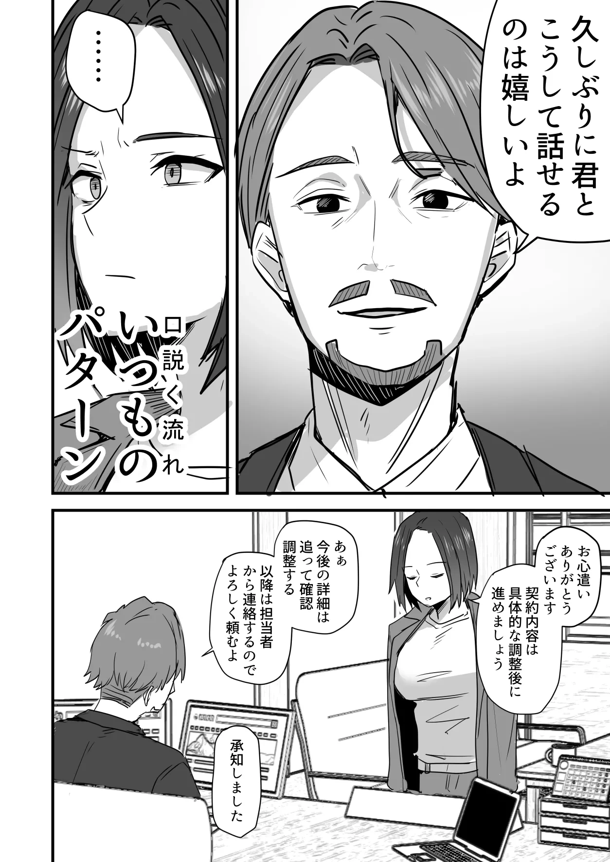 หน้า 29
