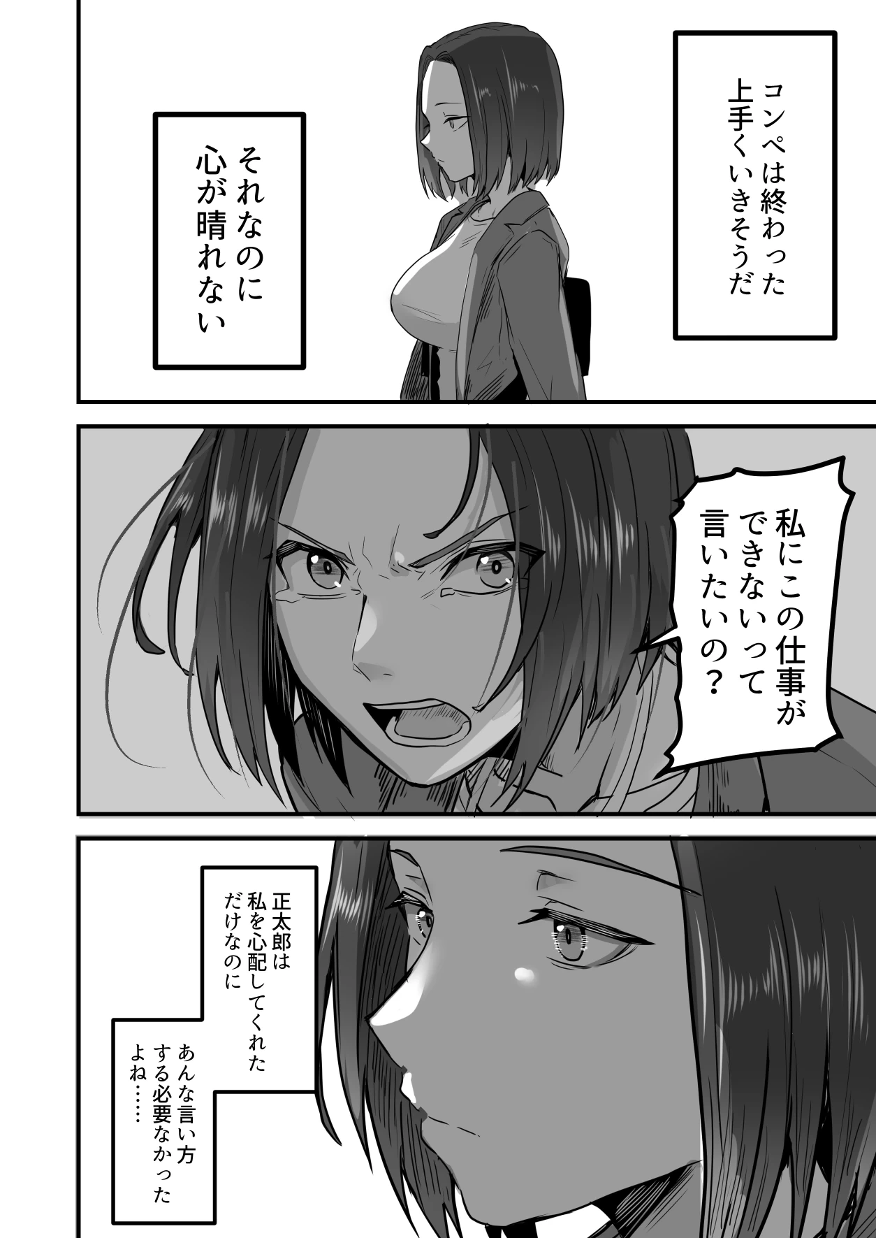 หน้า 31