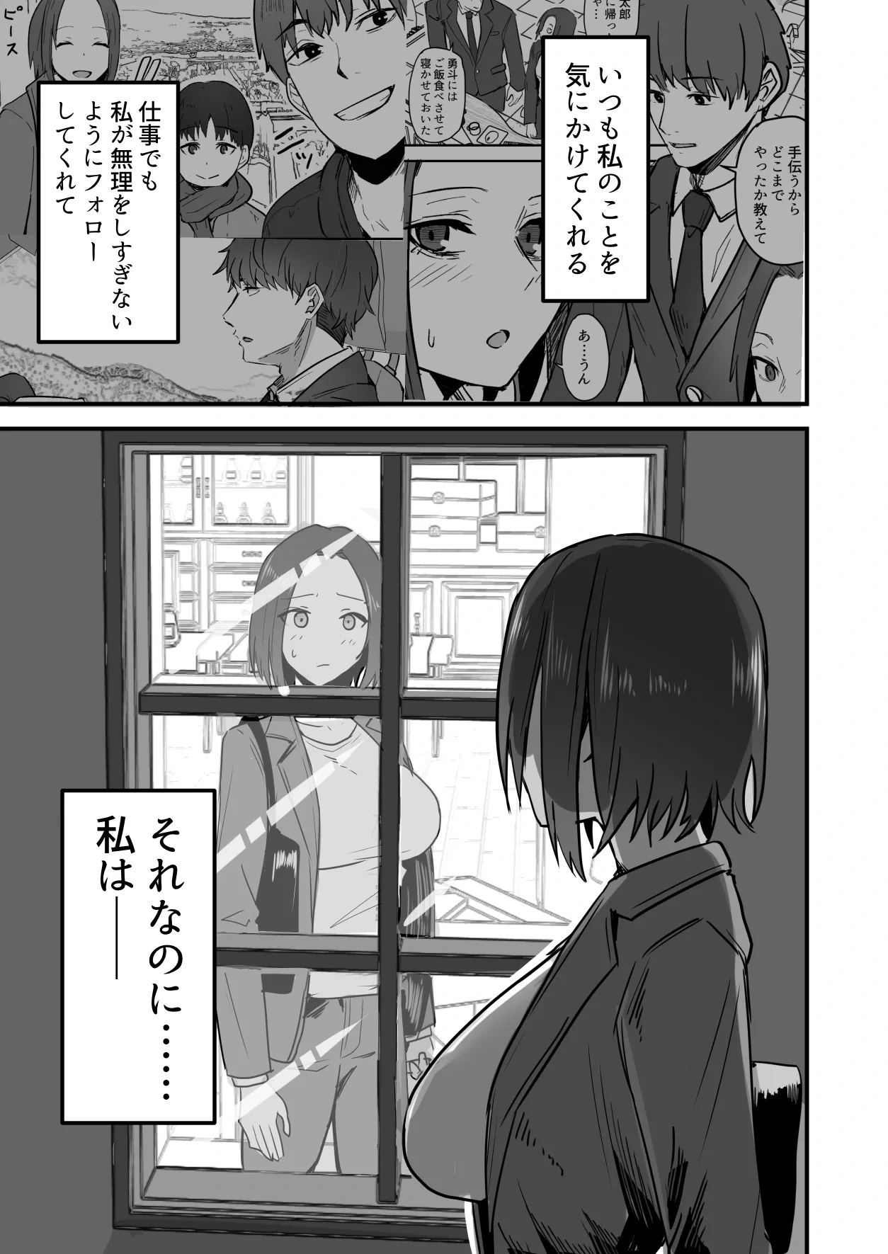 หน้า 32