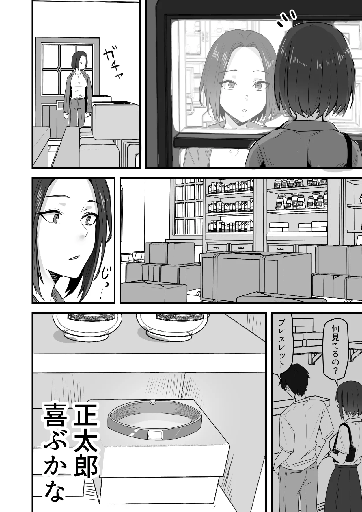 หน้า 33