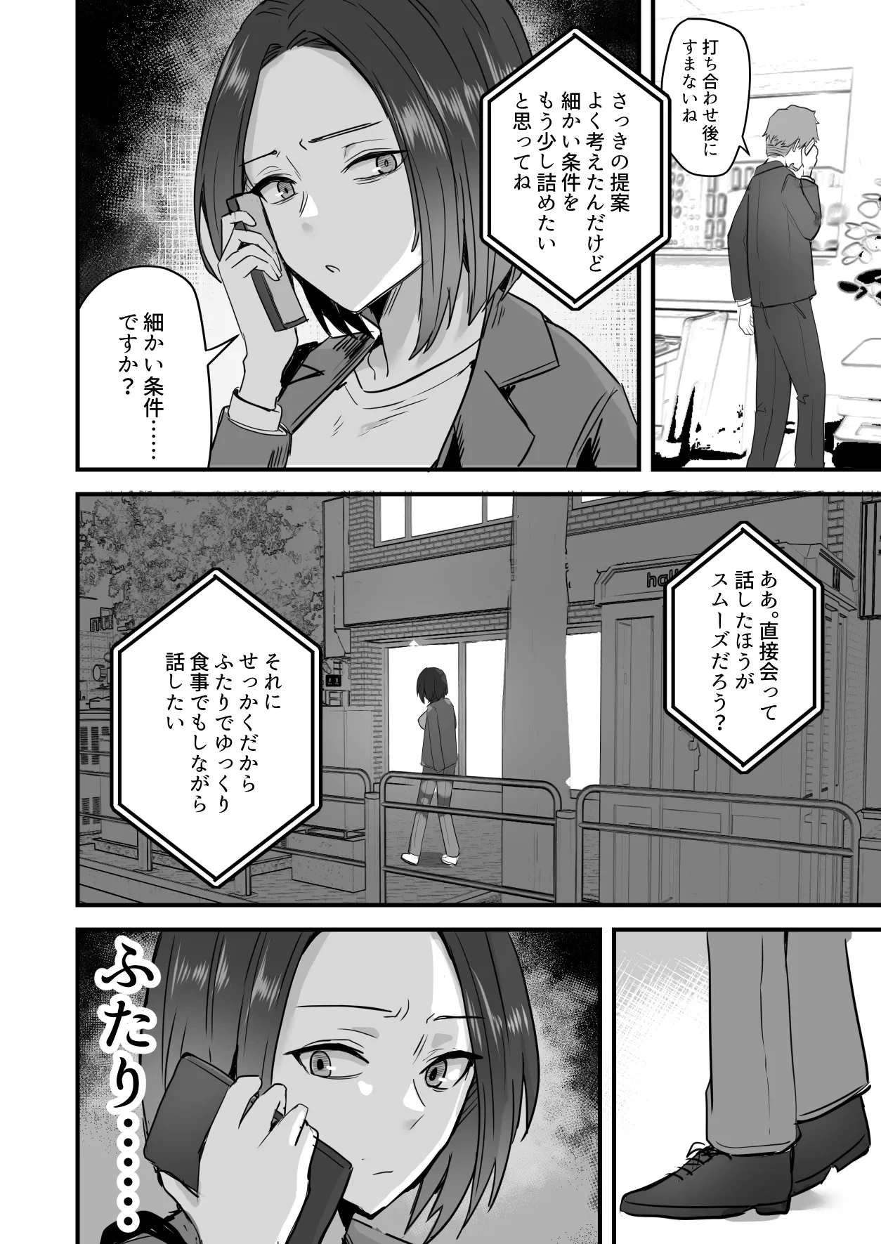 หน้า 35