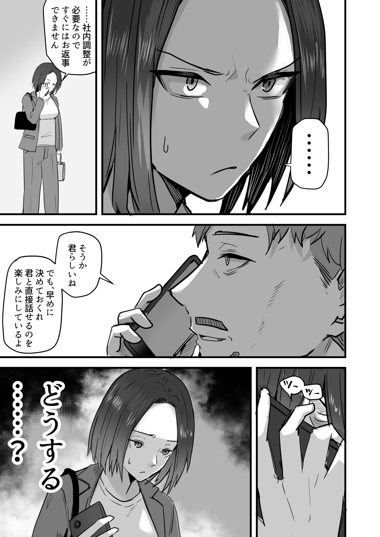 หน้า 36