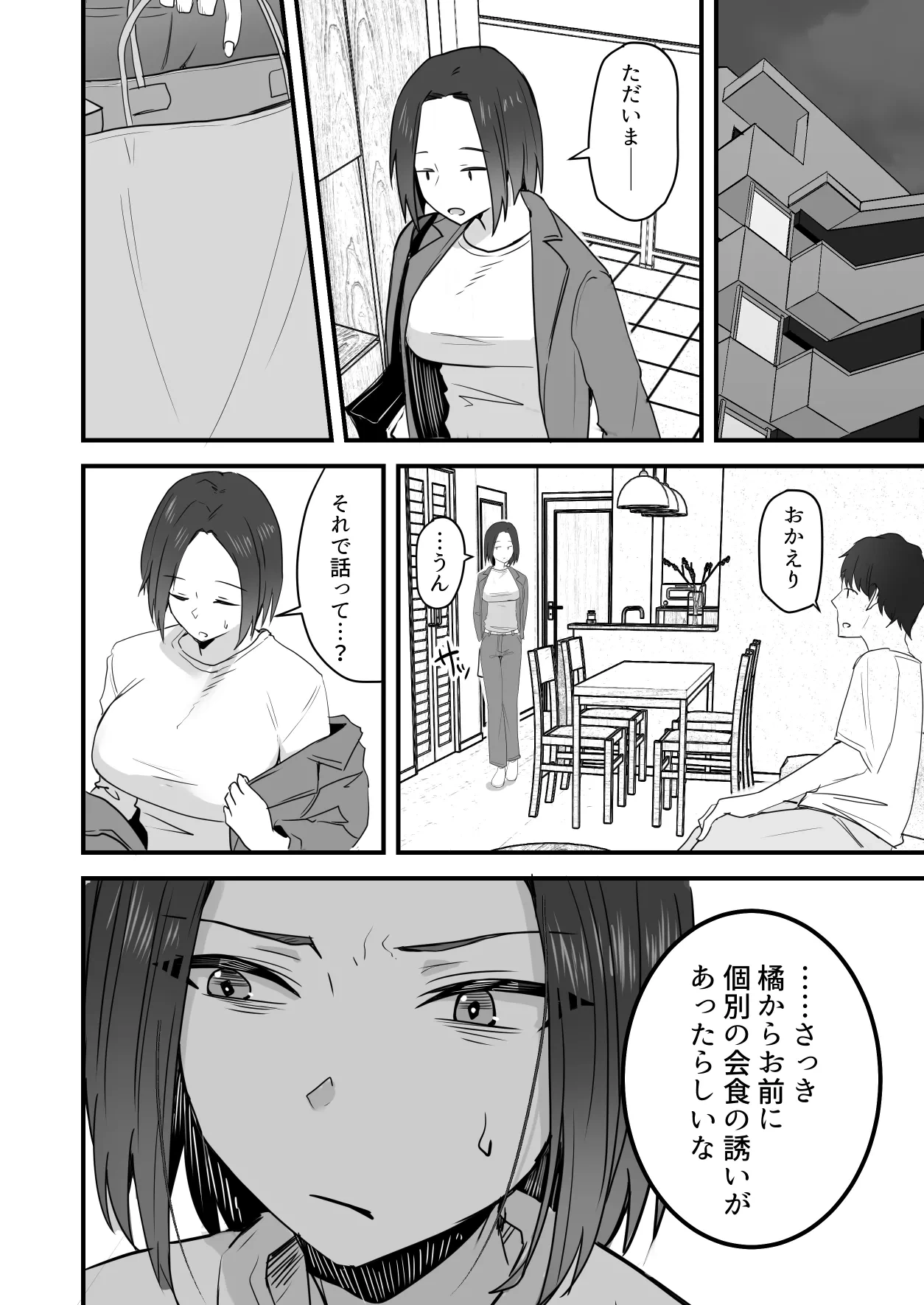 หน้า 39