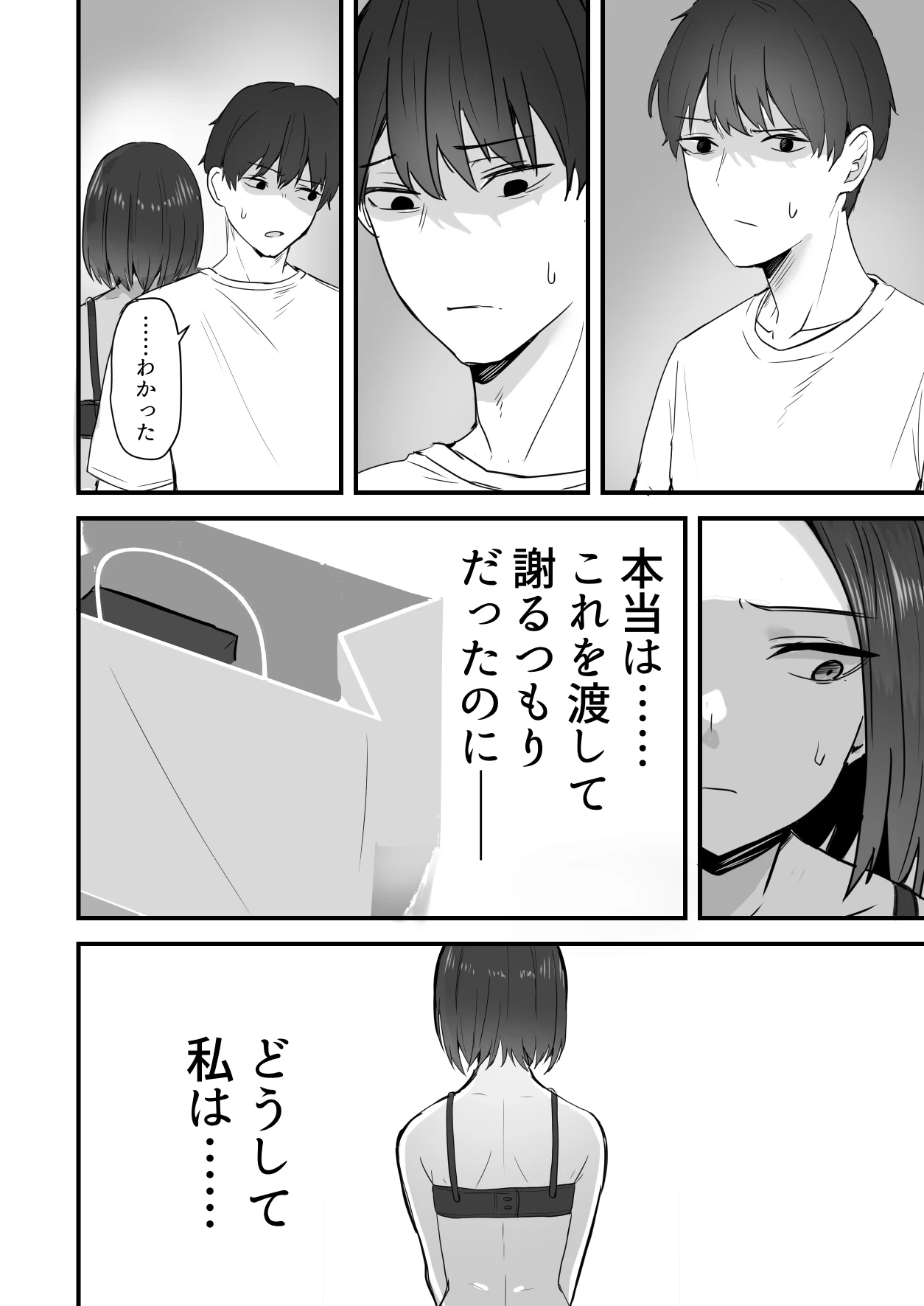 หน้า 43