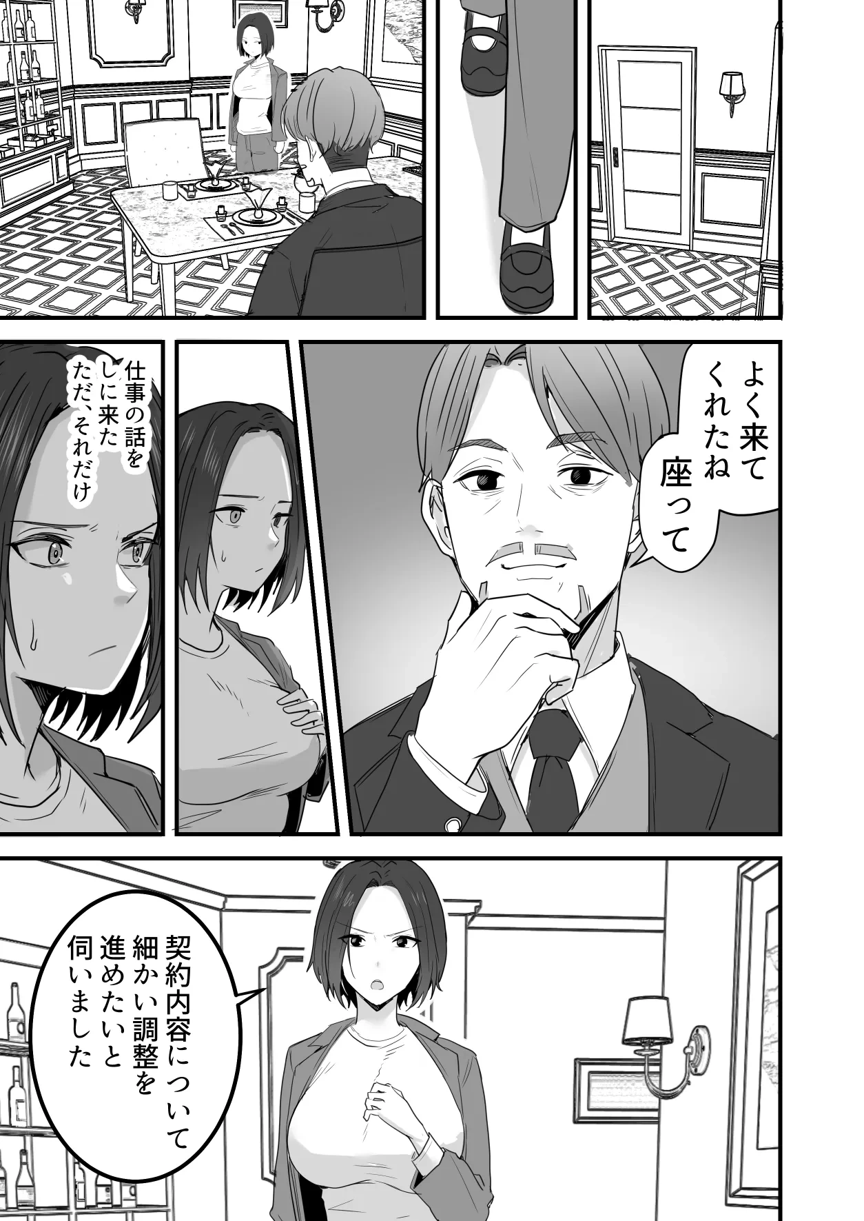 หน้า 44