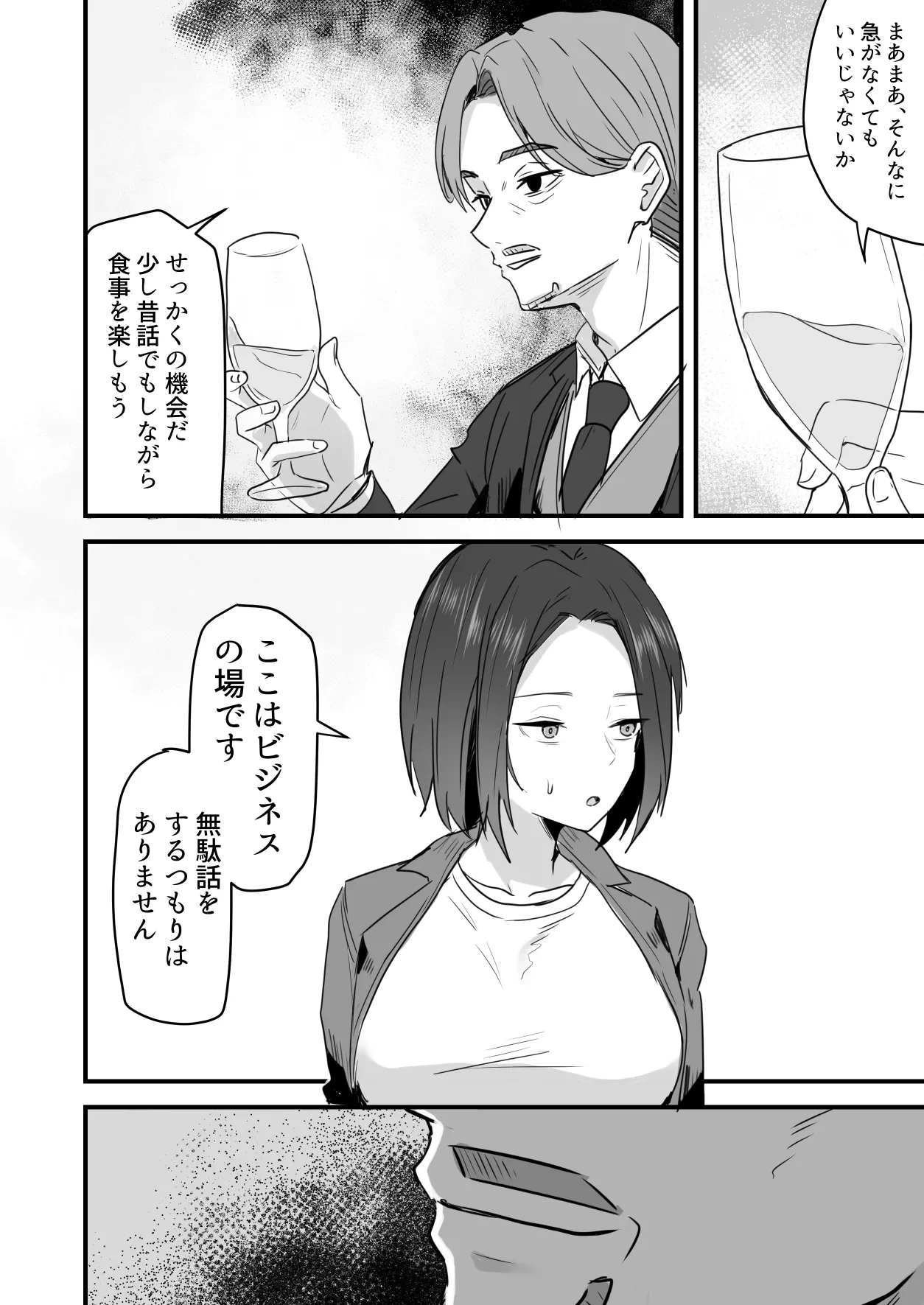 หน้า 45