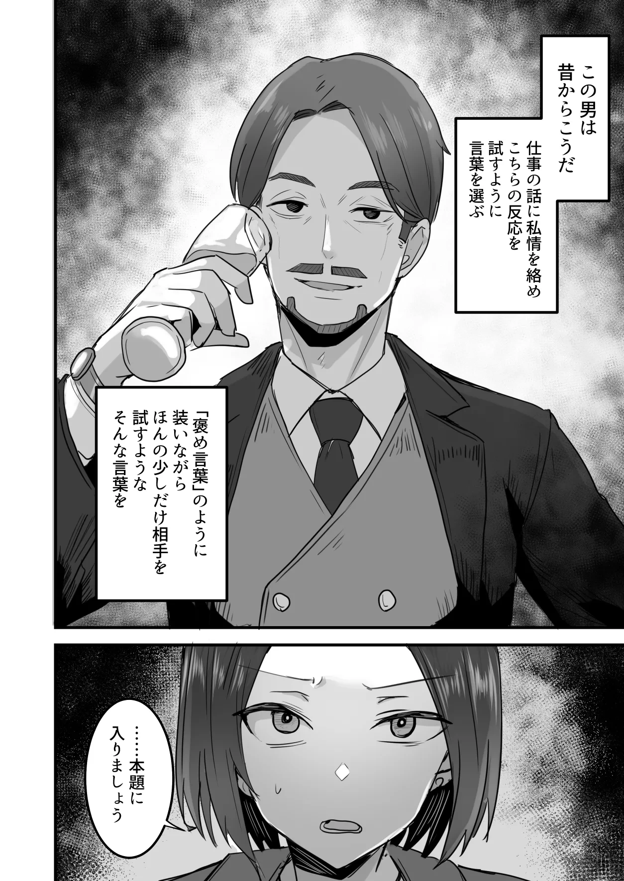 หน้า 47