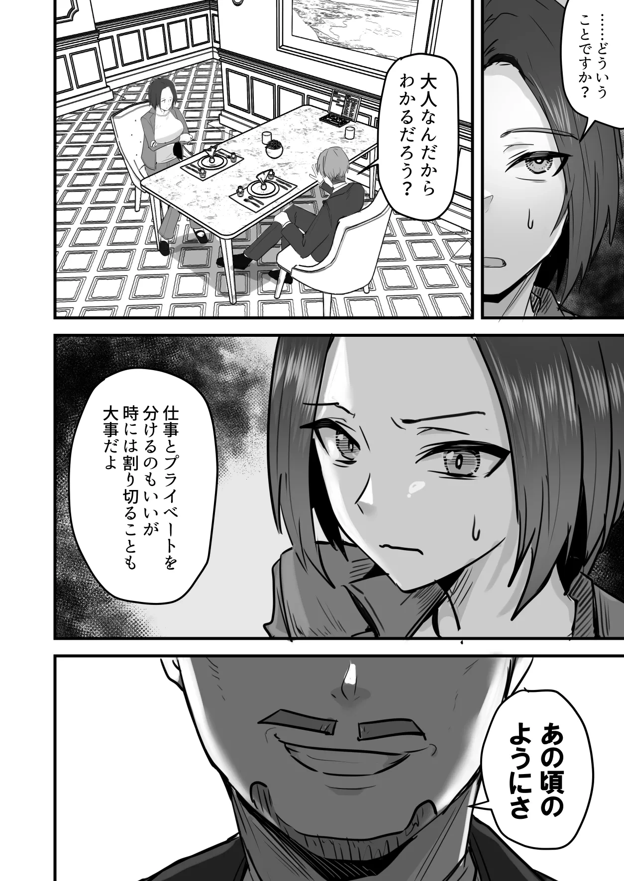 หน้า 49