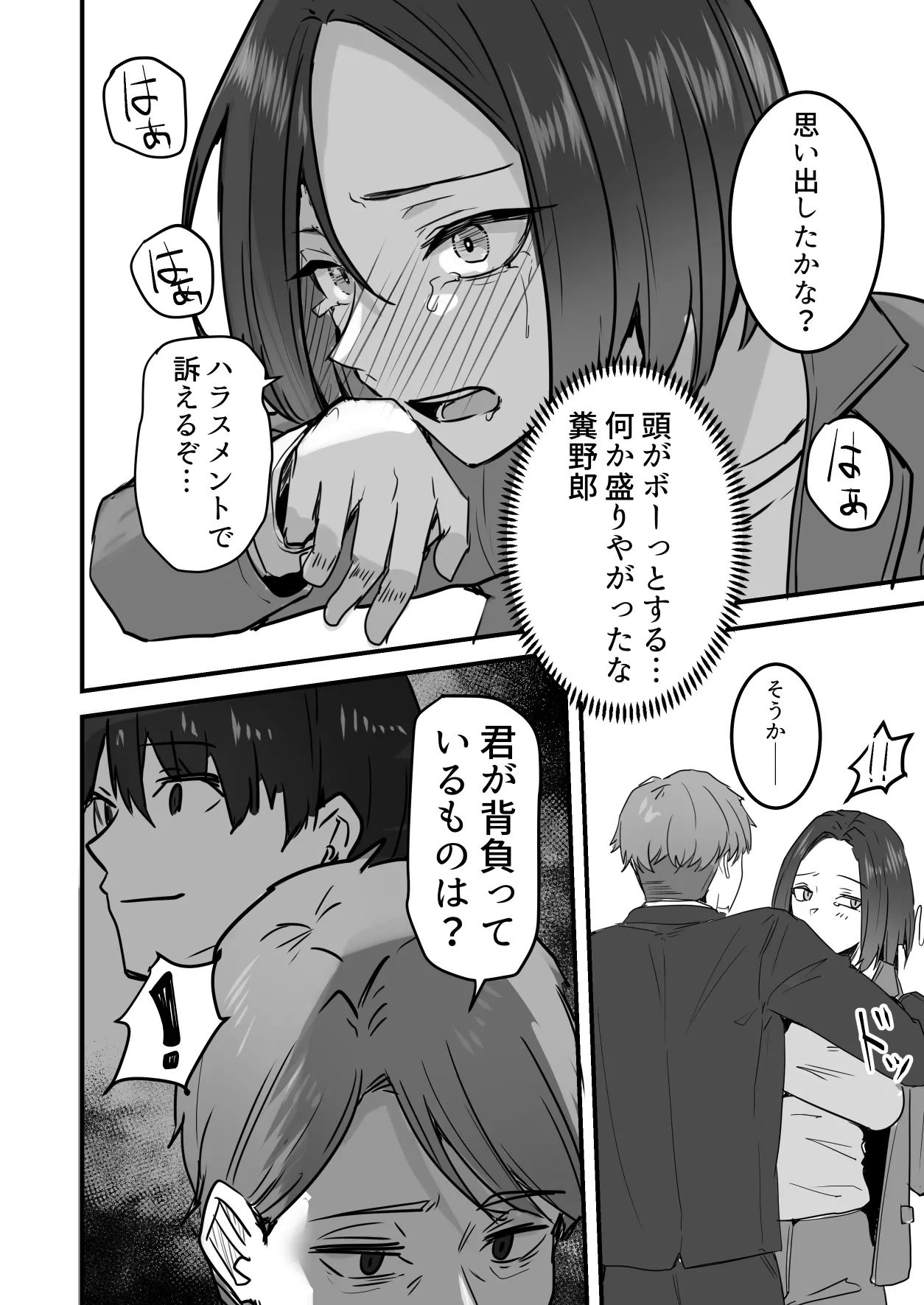 หน้า 53