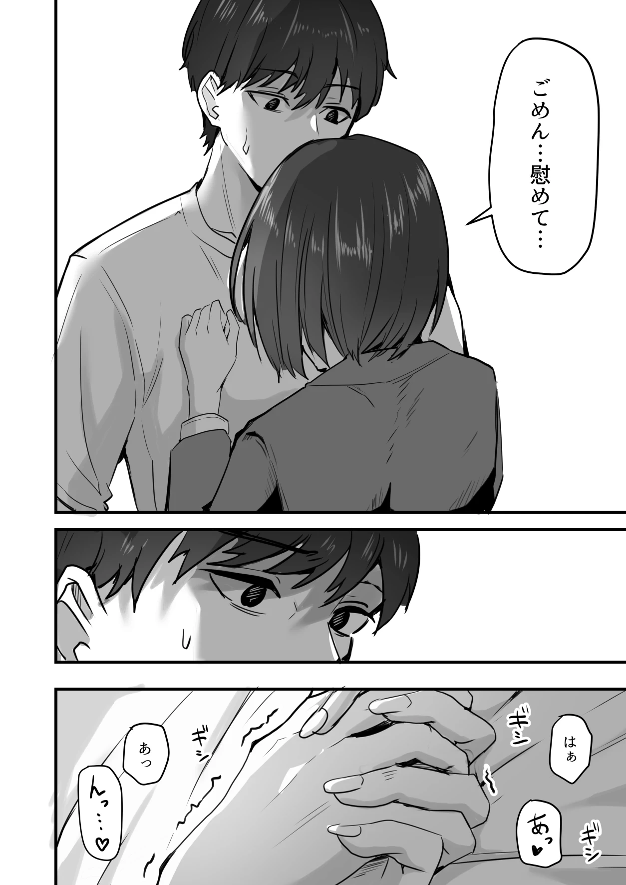 หน้า 59