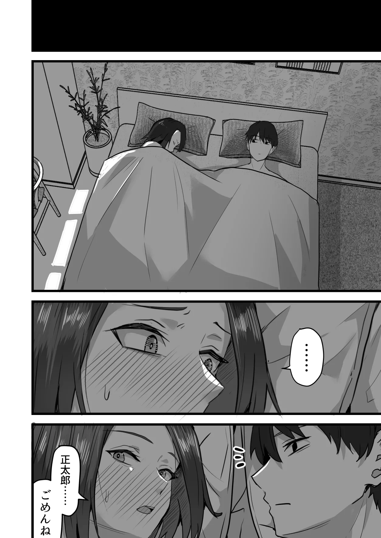 หน้า 71