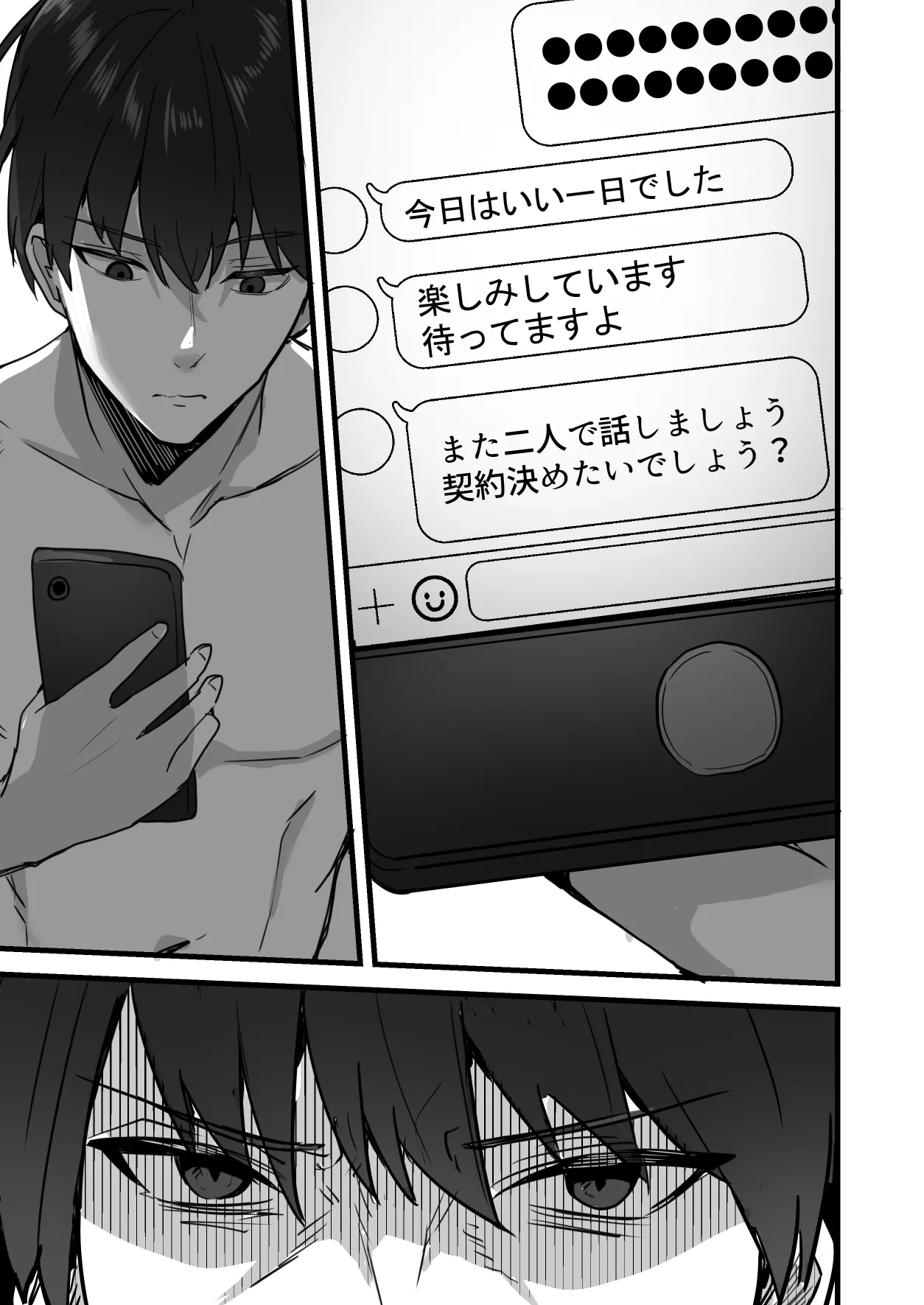 หน้า 74