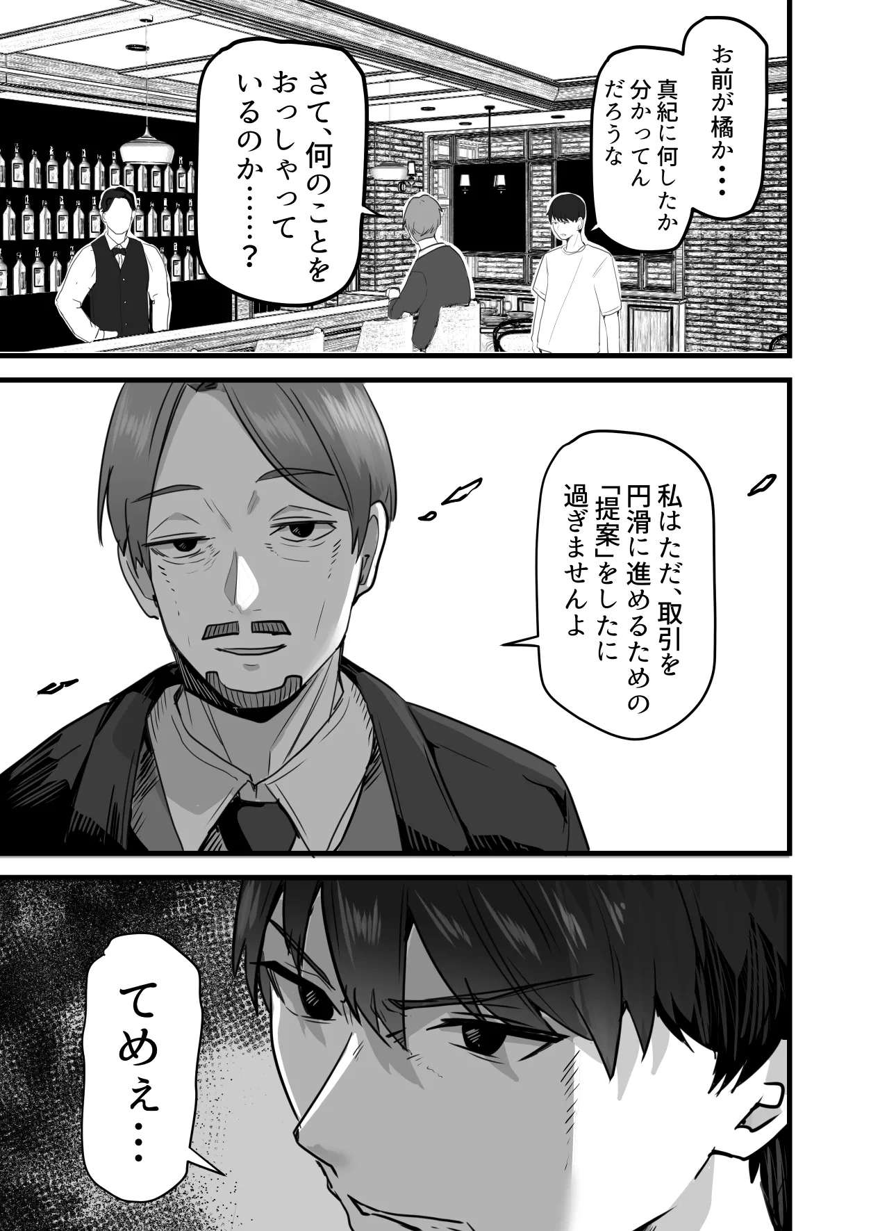 หน้า 76