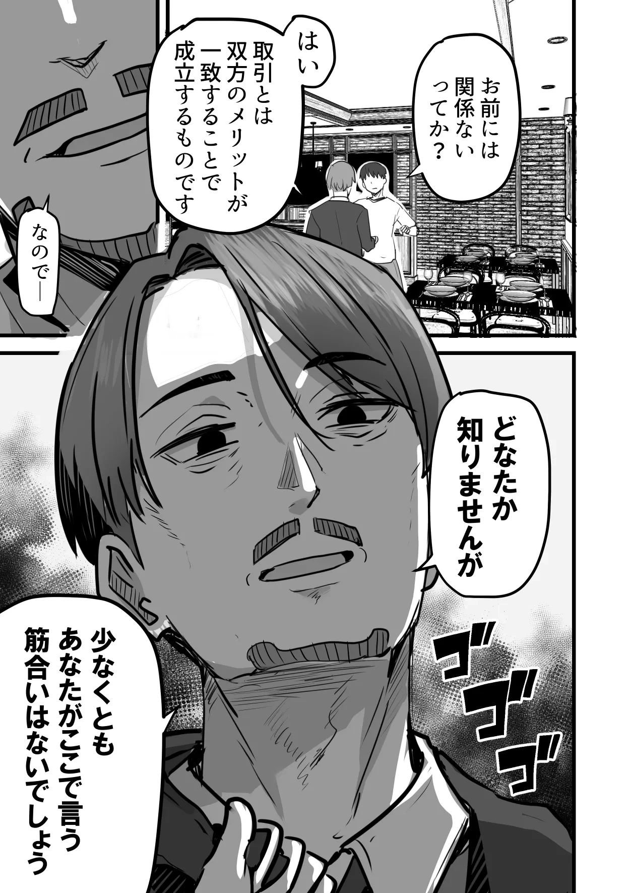 หน้า 78