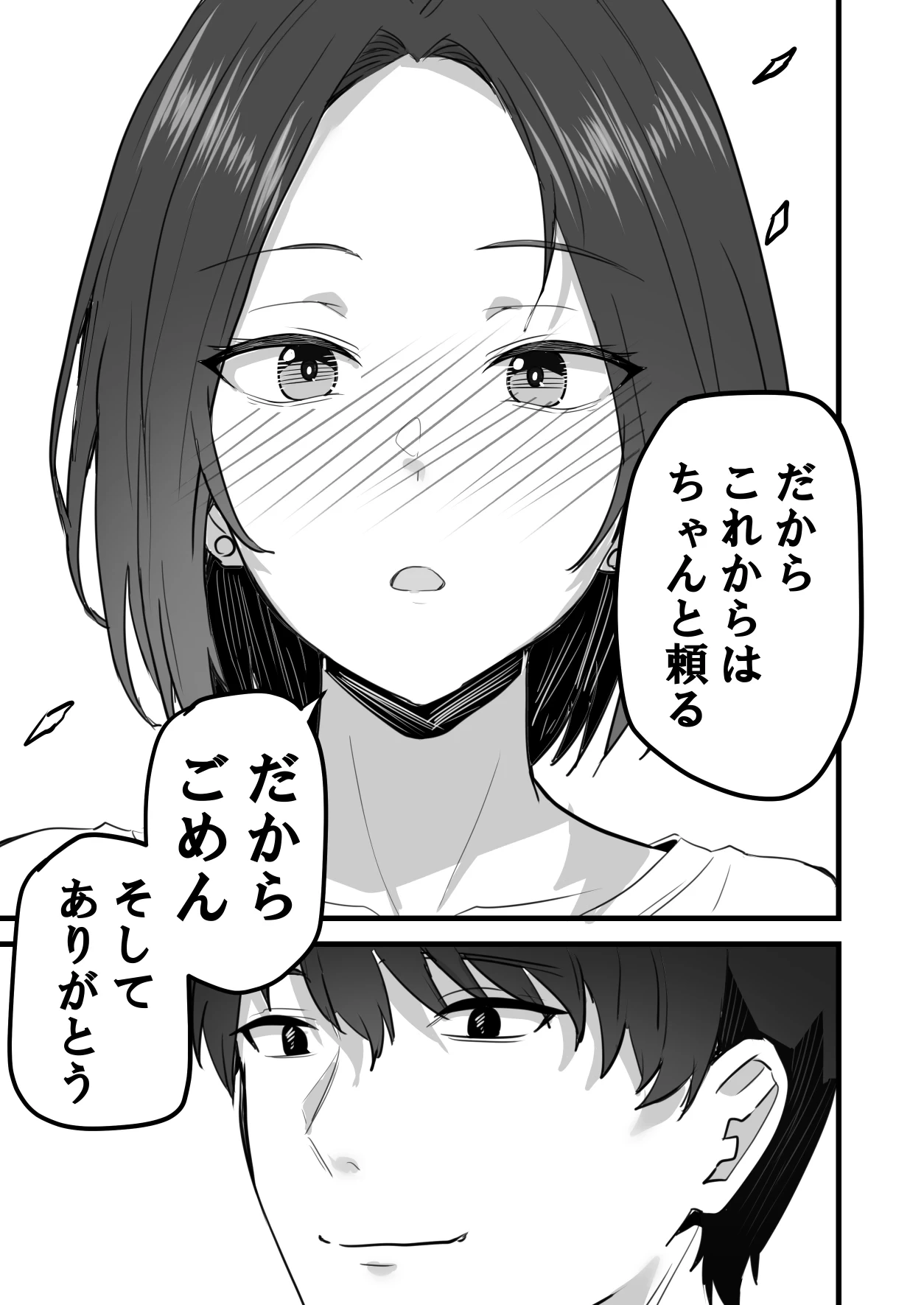 หน้า 88
