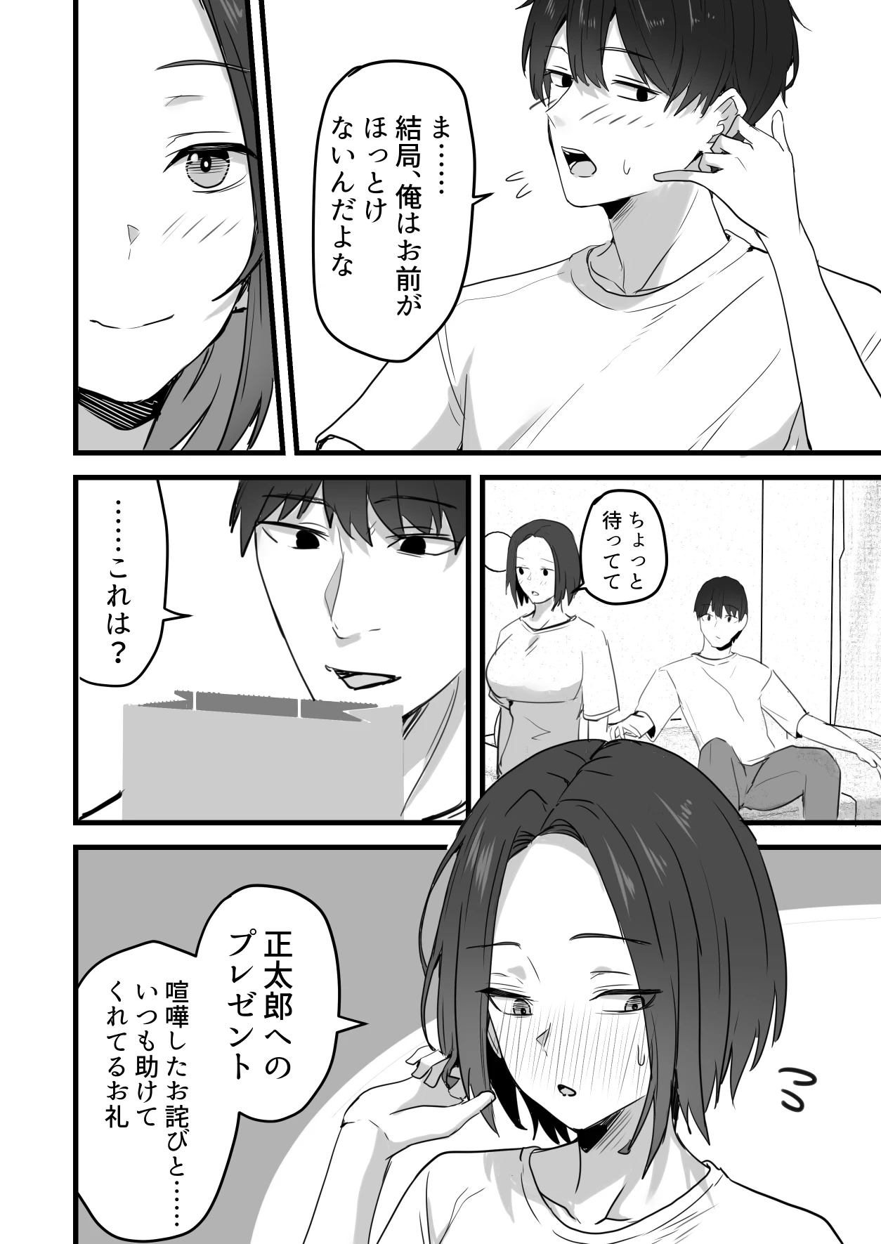 หน้า 89