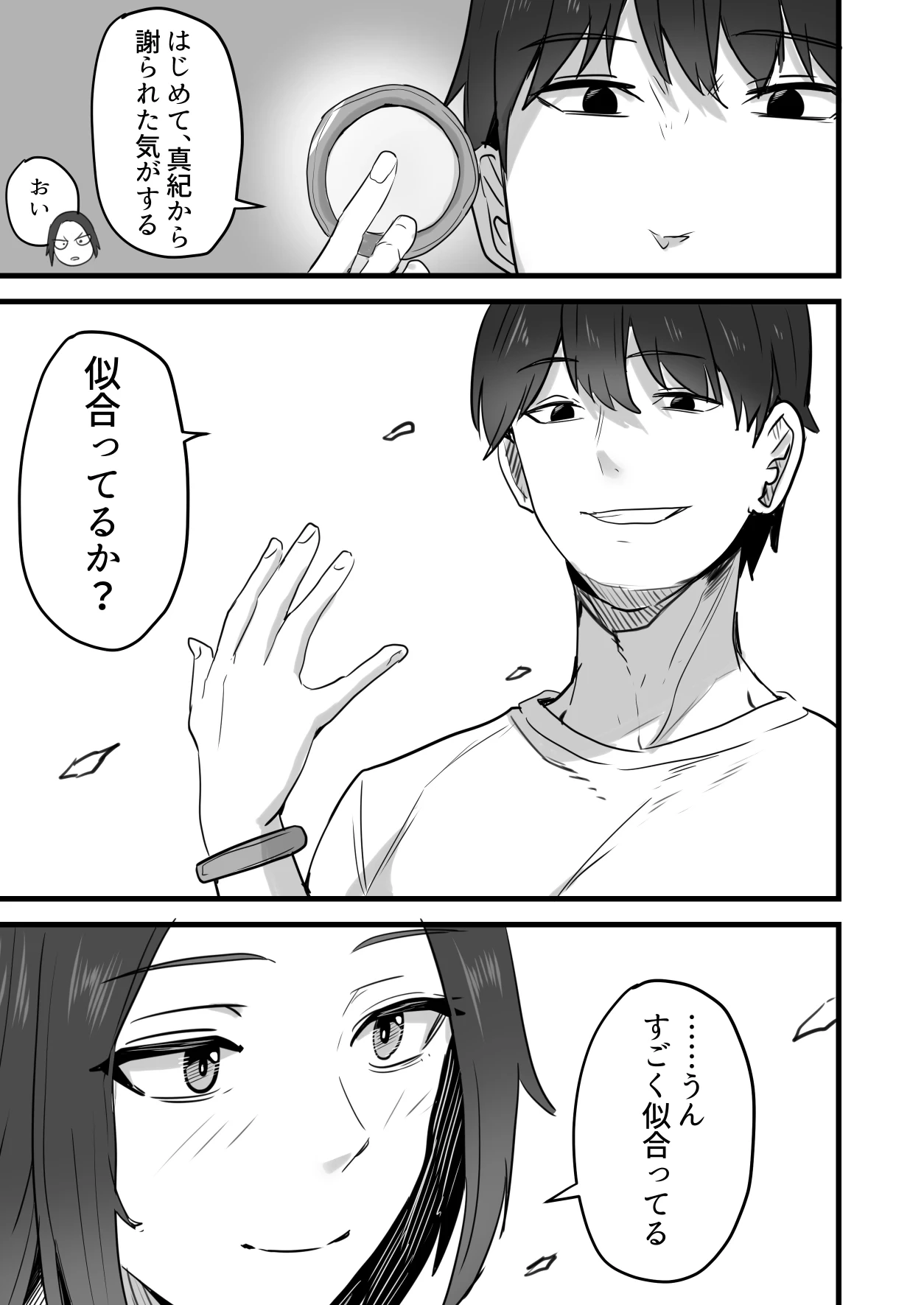 หน้า 90
