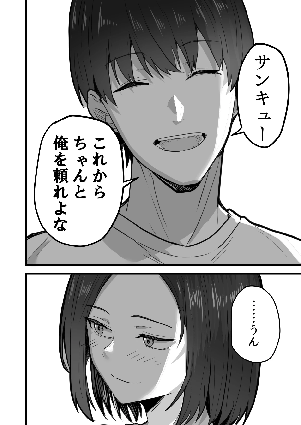หน้า 91
